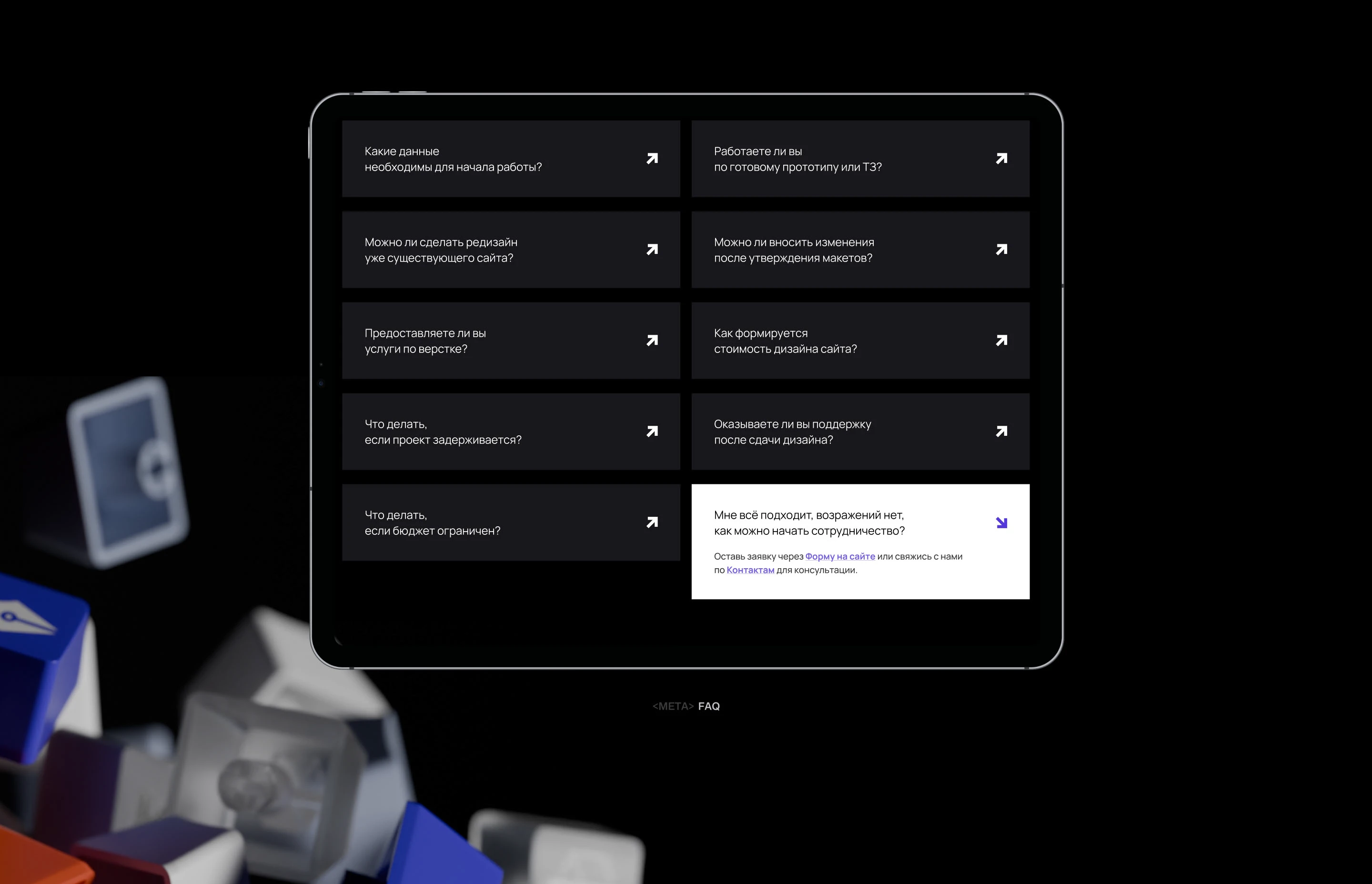 WEBLINK-A — Изображение №17 — Интерфейсы, 3D на Dprofile