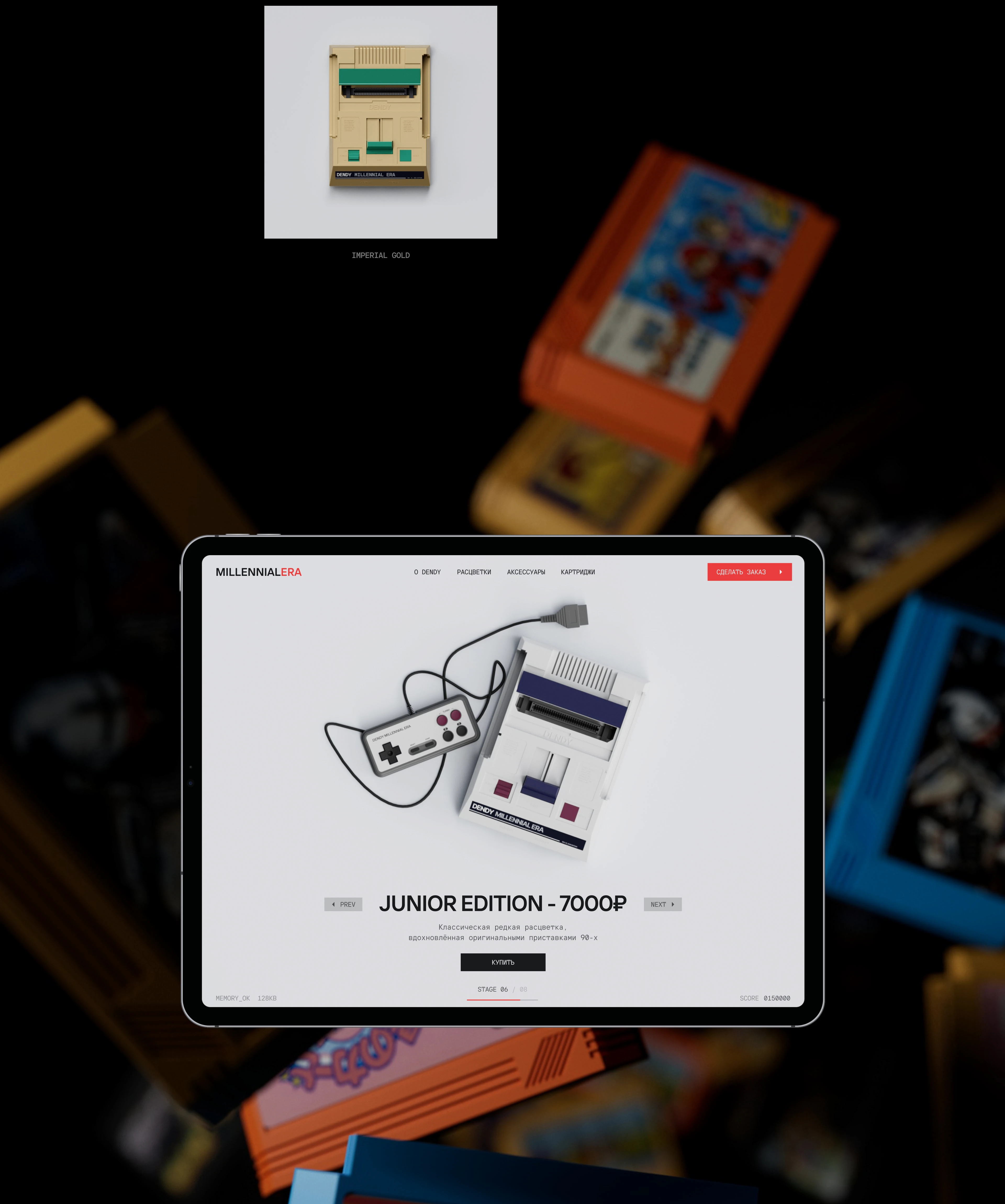 DENDY — Website & 3D — Изображение №10 — Интерфейсы, 3D на Dprofile