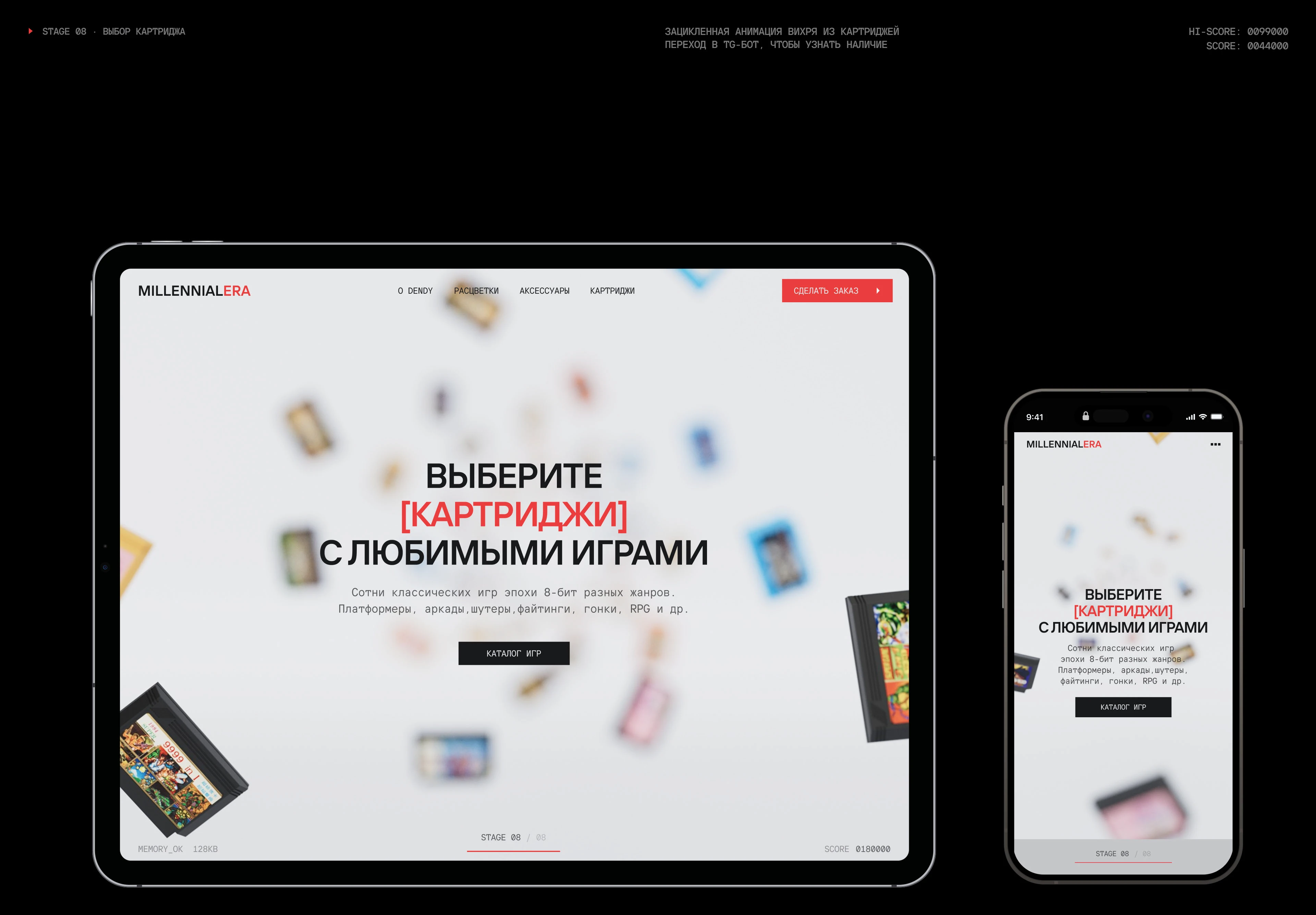 DENDY — Website & 3D — Изображение №14 — Интерфейсы, 3D на Dprofile