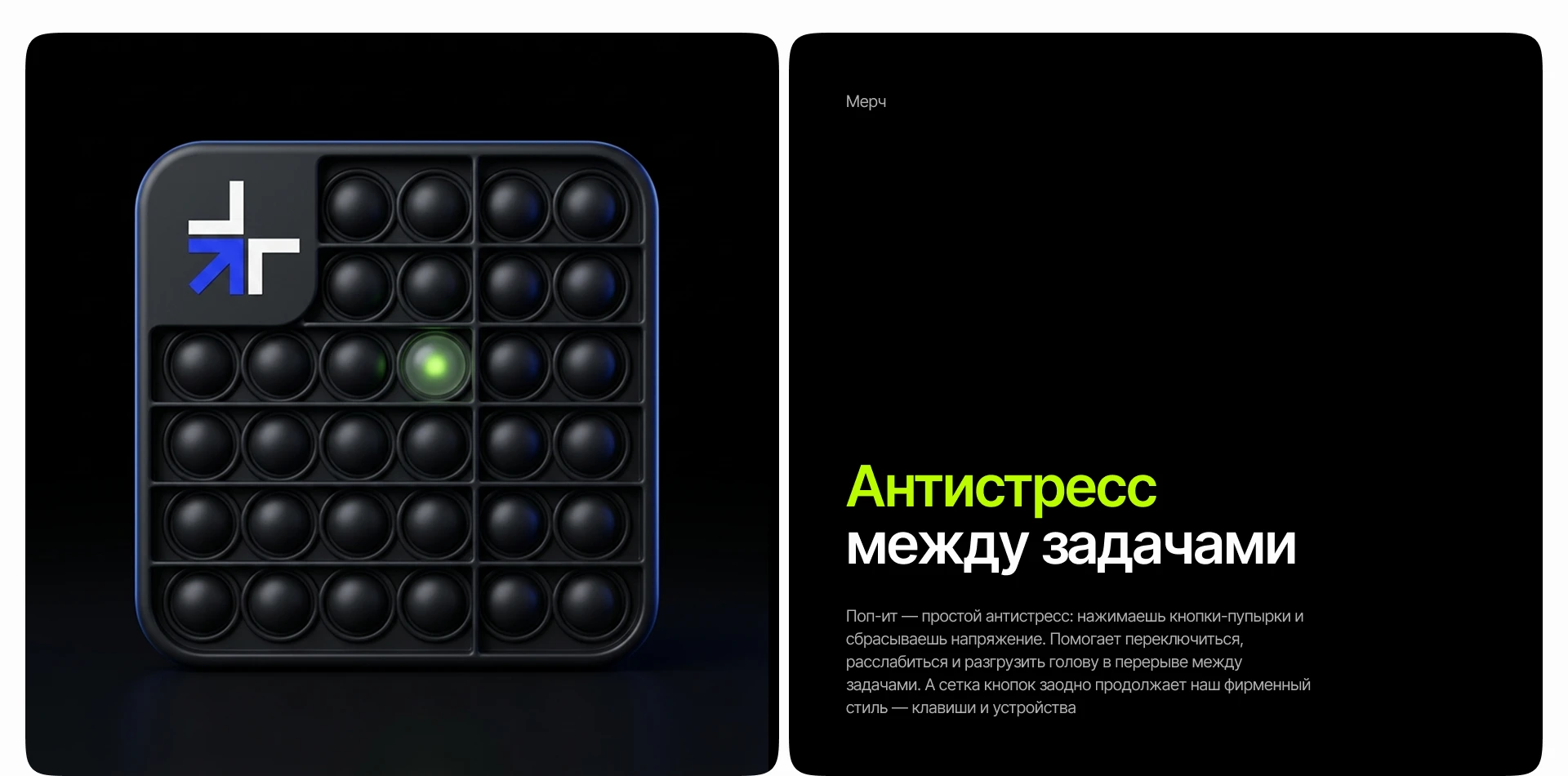 Веблинк — Изображение №10 — Интерфейсы, 3D на Dprofile