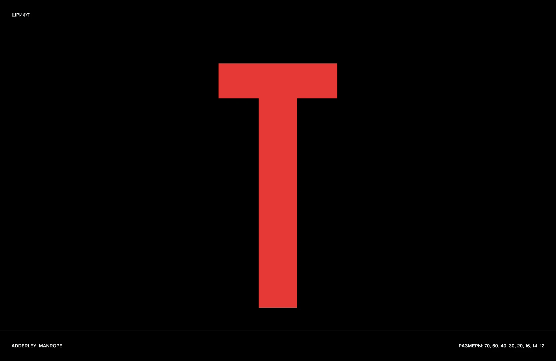 Аренда строительной спецтехники в Москве — Изображение №9 — Интерфейсы на Dprofile