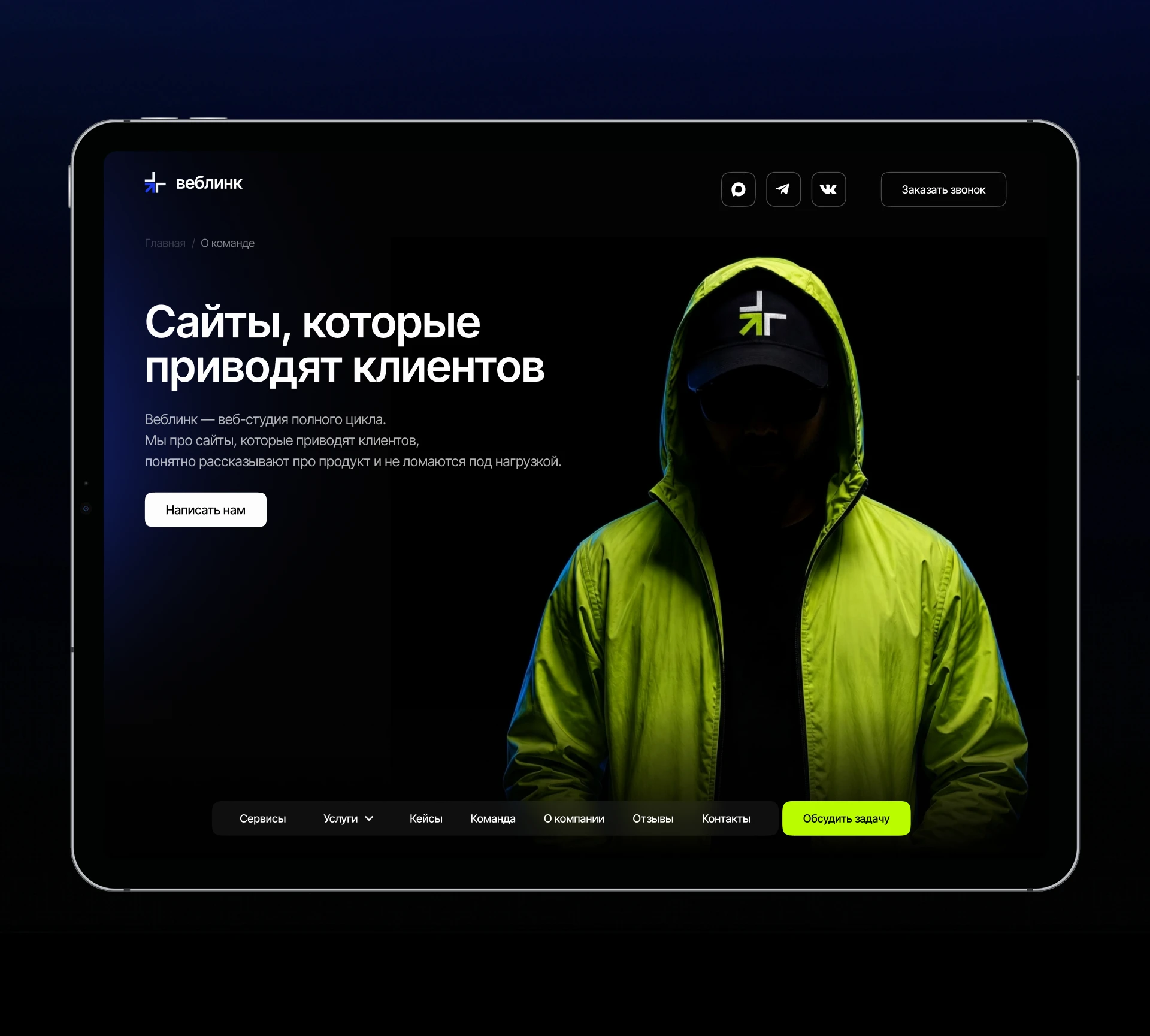 Веблинк — Изображение №13 — Интерфейсы, 3D на Dprofile
