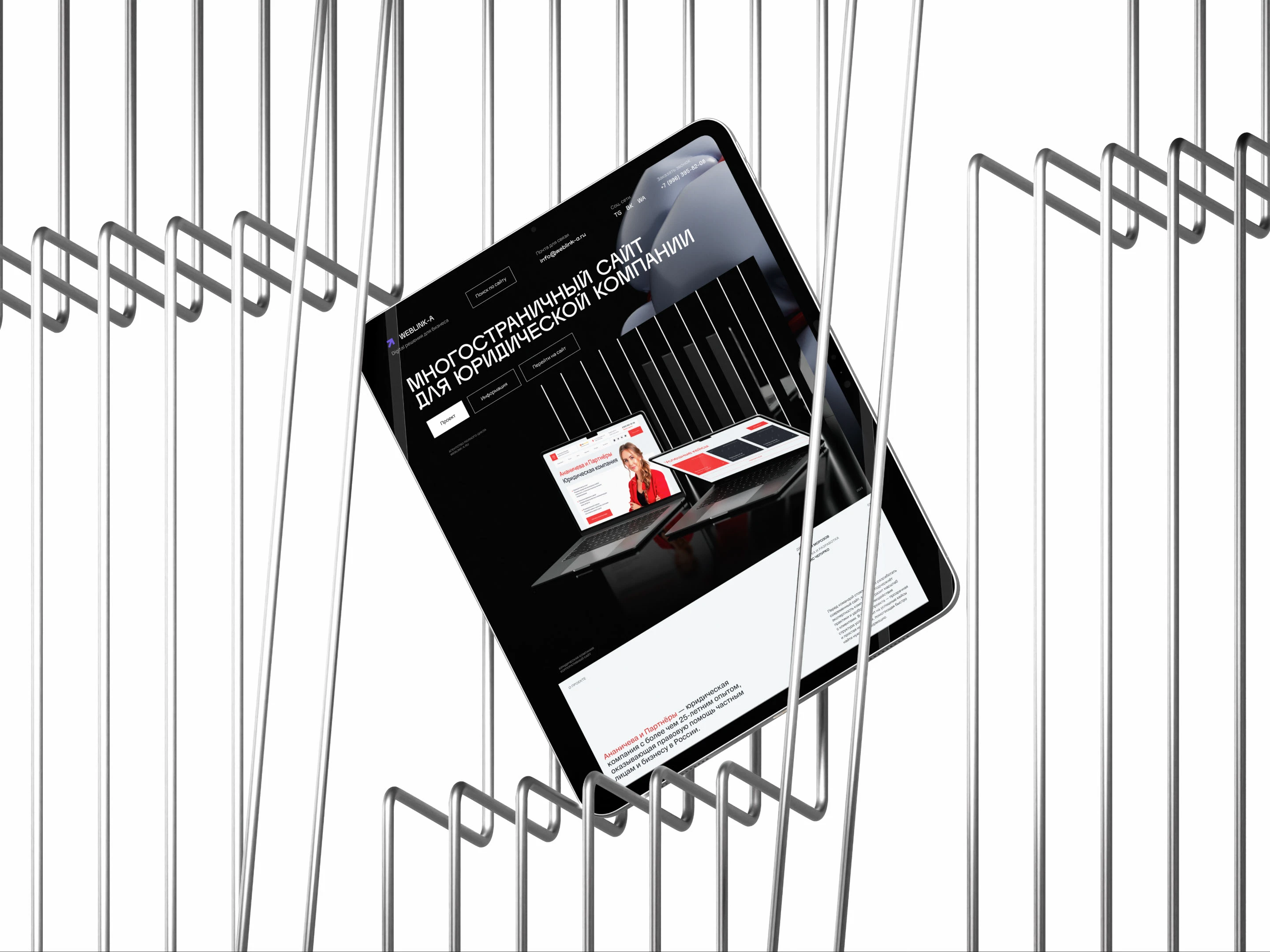 WEBLINK-A — Изображение №14 — Интерфейсы, 3D на Dprofile