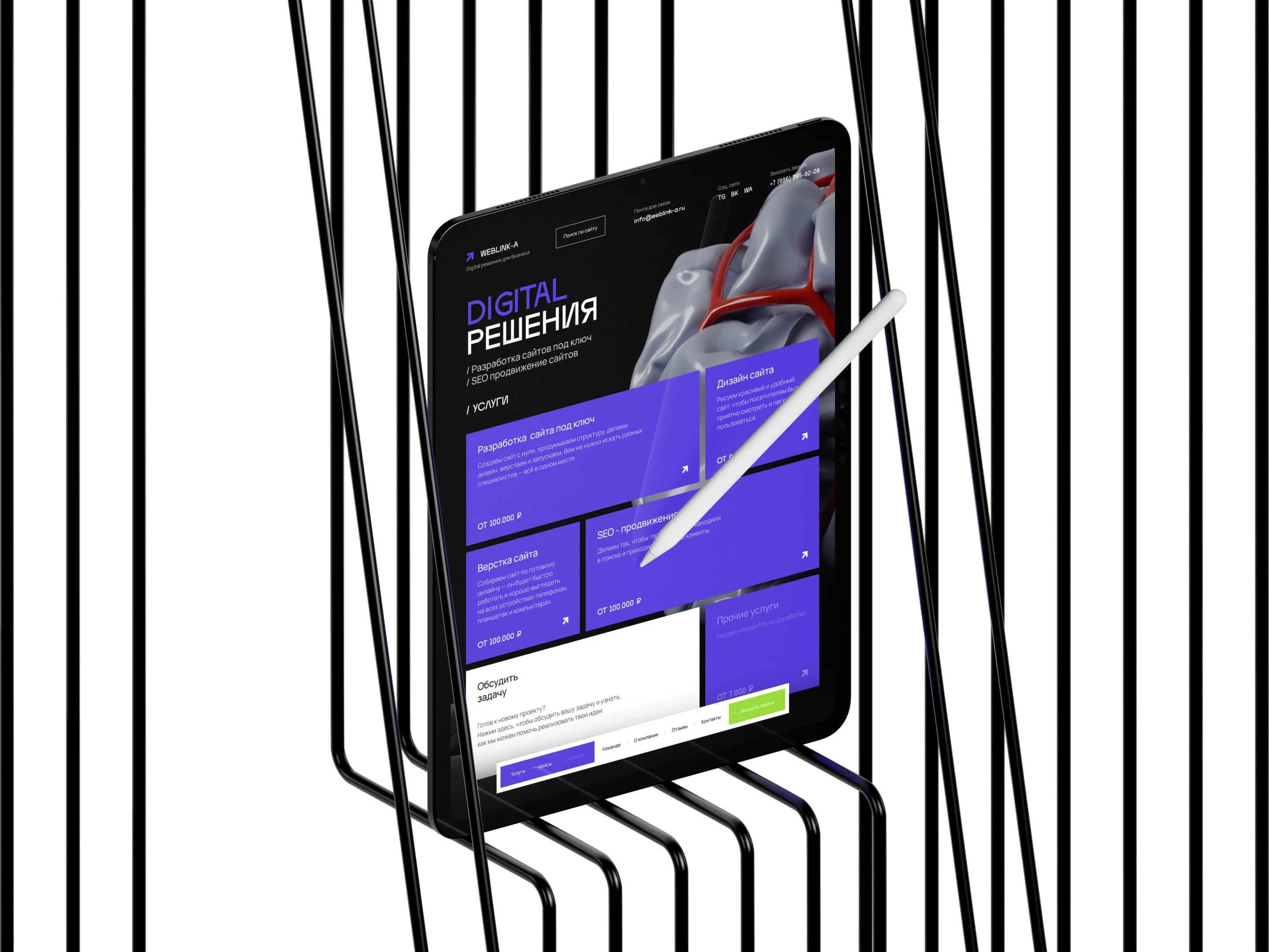 WEBLINK-A — Изображение №25 — Интерфейсы, 3D на Dprofile