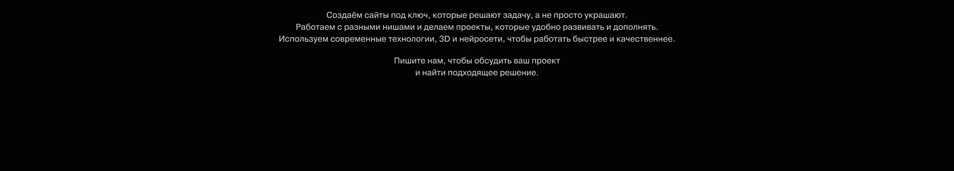 Аренда строительной спецтехники в Москве — Изображение №24 — Интерфейсы на Dprofile