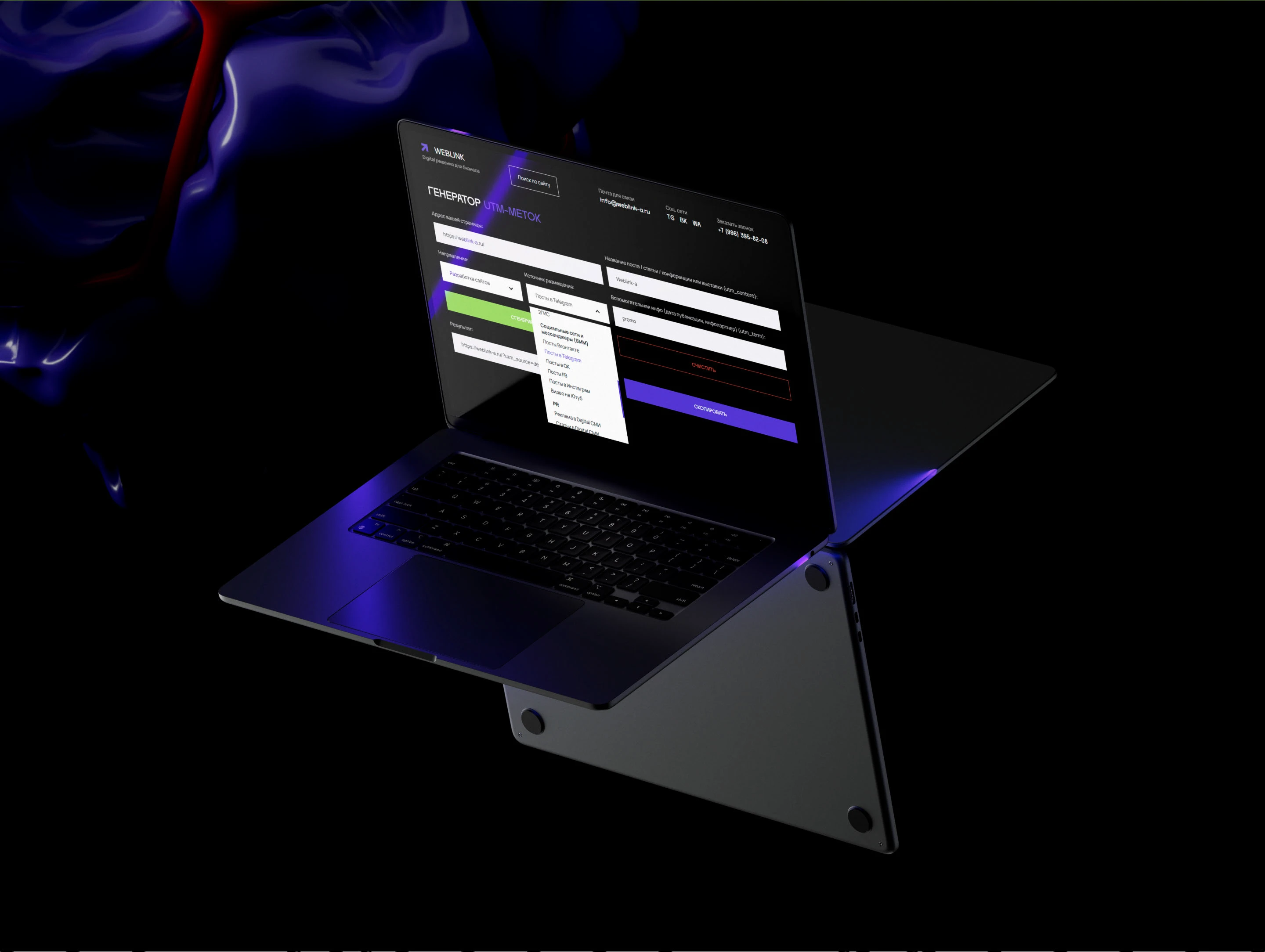 WEBLINK-A — Изображение №24 — Интерфейсы, 3D на Dprofile