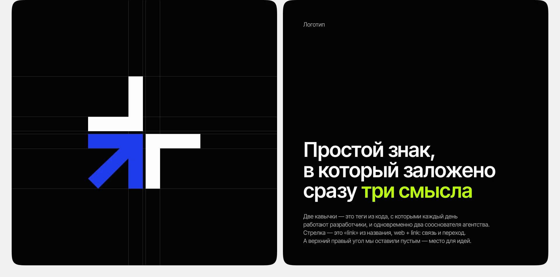Веблинк — Изображение №3 — Интерфейсы, 3D на Dprofile