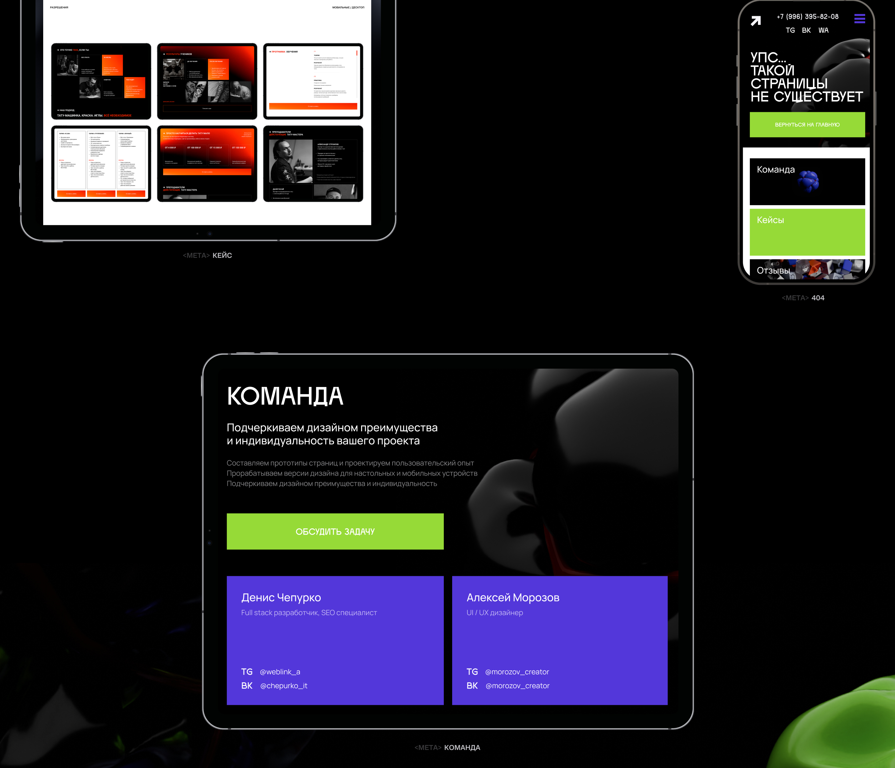 WEBLINK-A — Изображение №20 — Интерфейсы, 3D на Dprofile