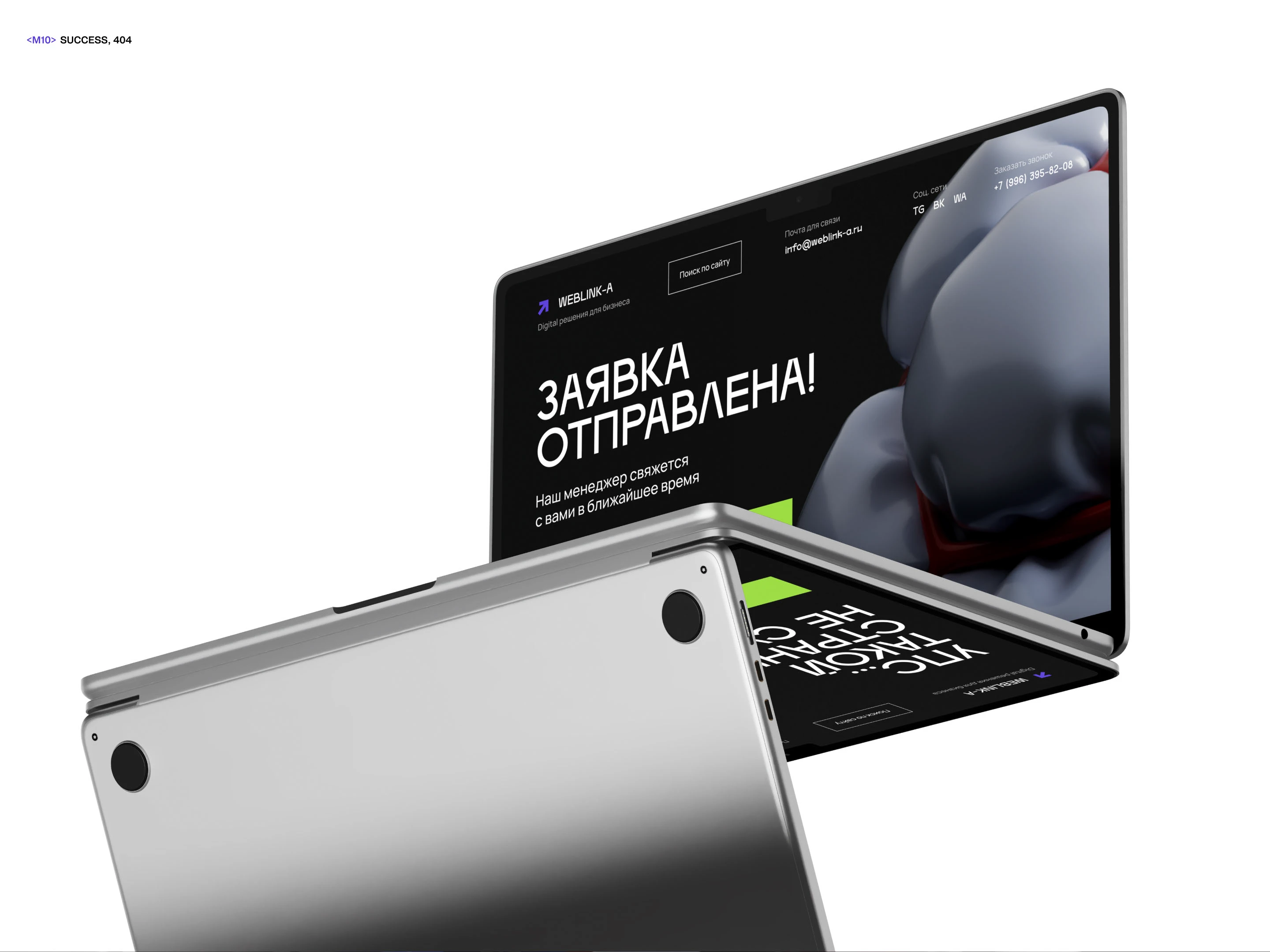 WEBLINK-A — Изображение №18 — Интерфейсы, 3D на Dprofile