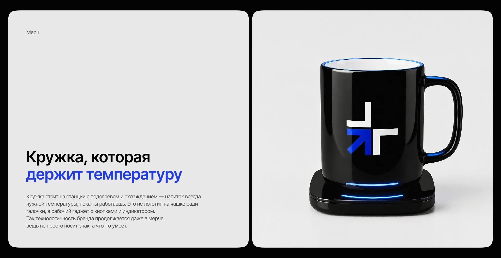 Веблинк — Изображение №17 — Интерфейсы, 3D на Dprofile