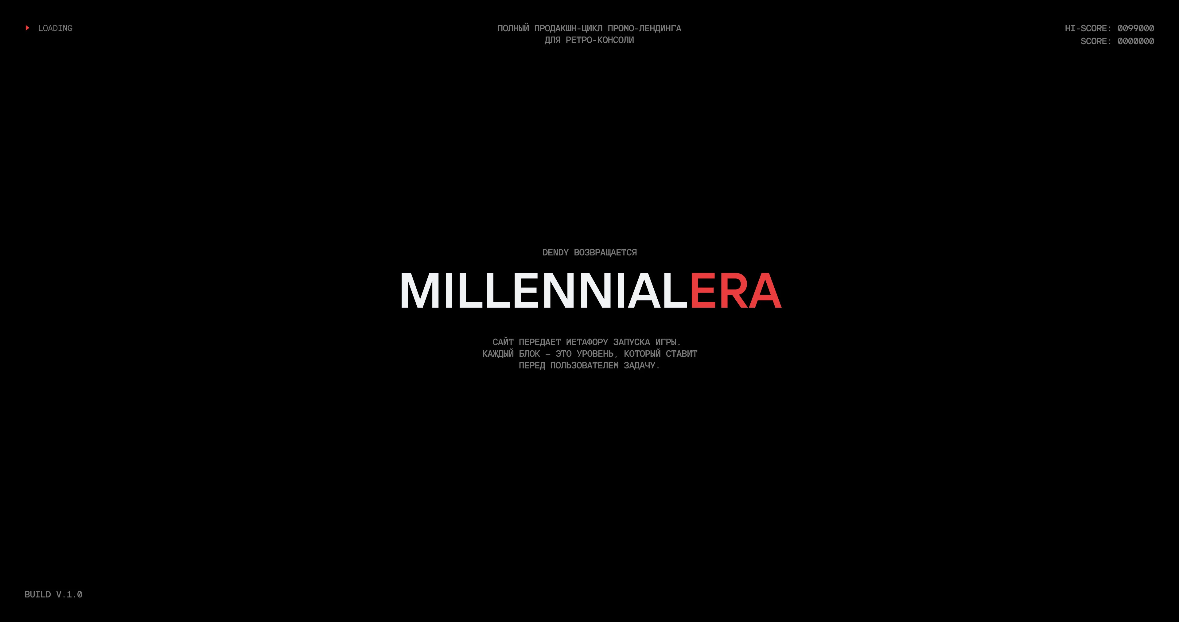 DENDY — Website & 3D — Изображение №2 — Интерфейсы, 3D на Dprofile