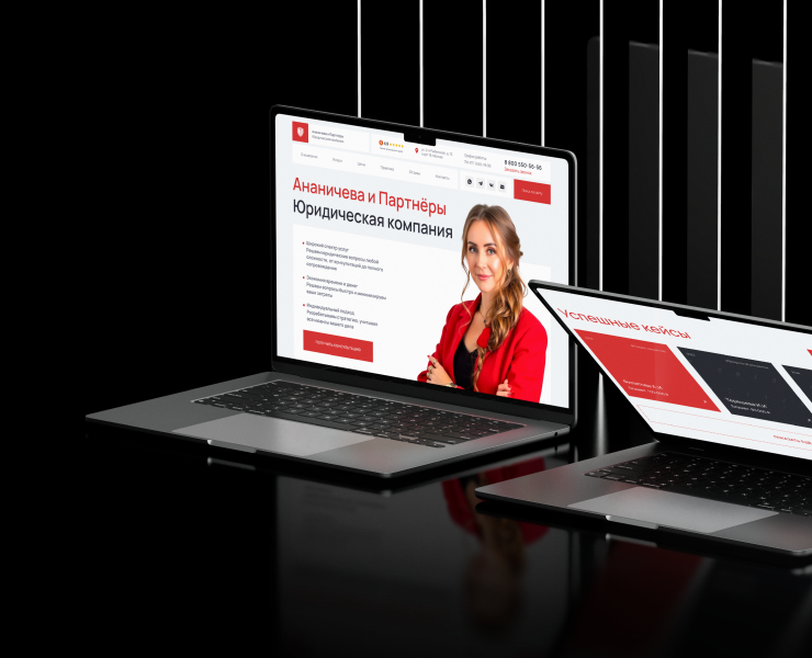 Ананичева и Партнёры — Юридическая компания на Dprofile