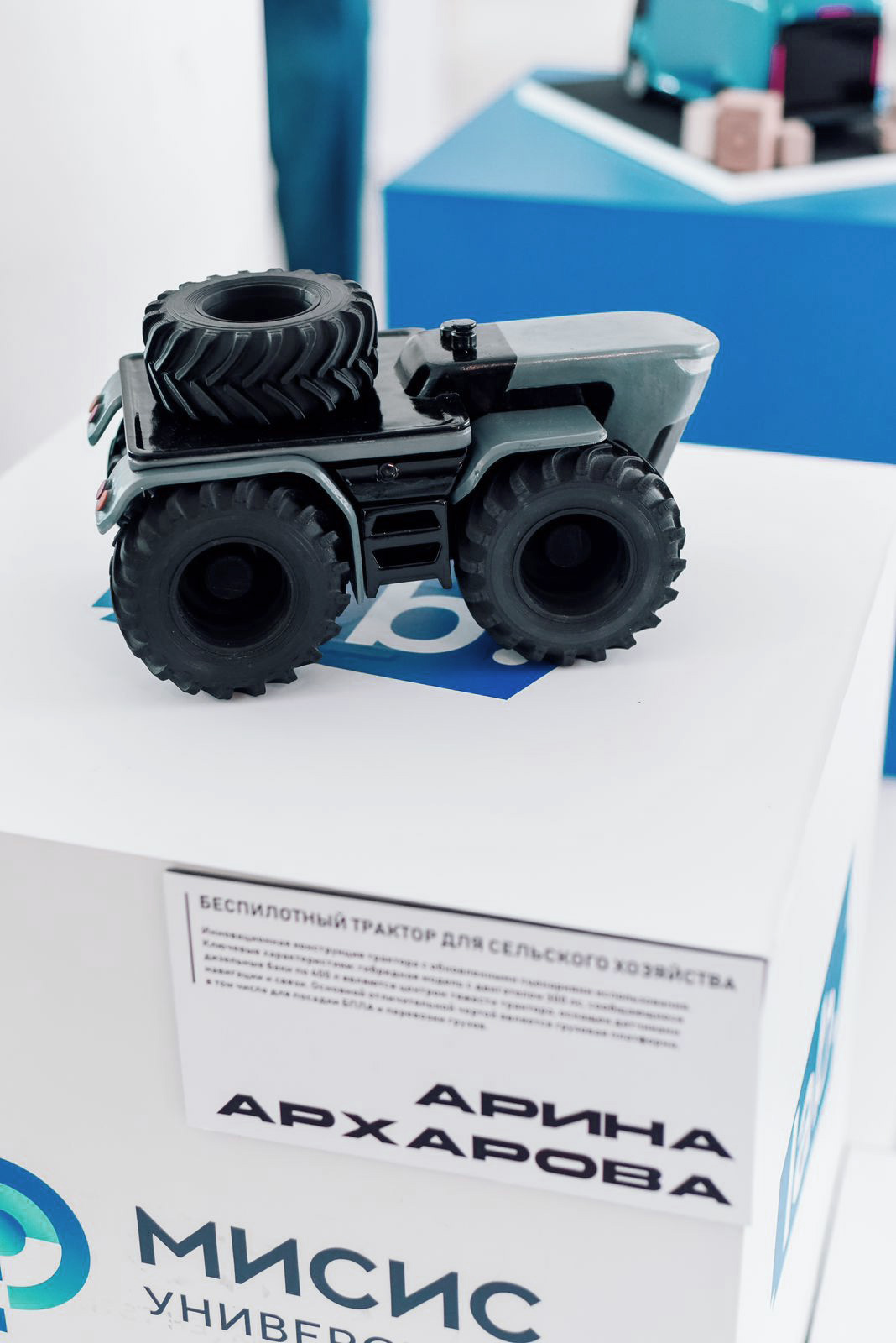 Беспилотный трактор — Изображение №27 — 3D, Промдизайн на Dprofile