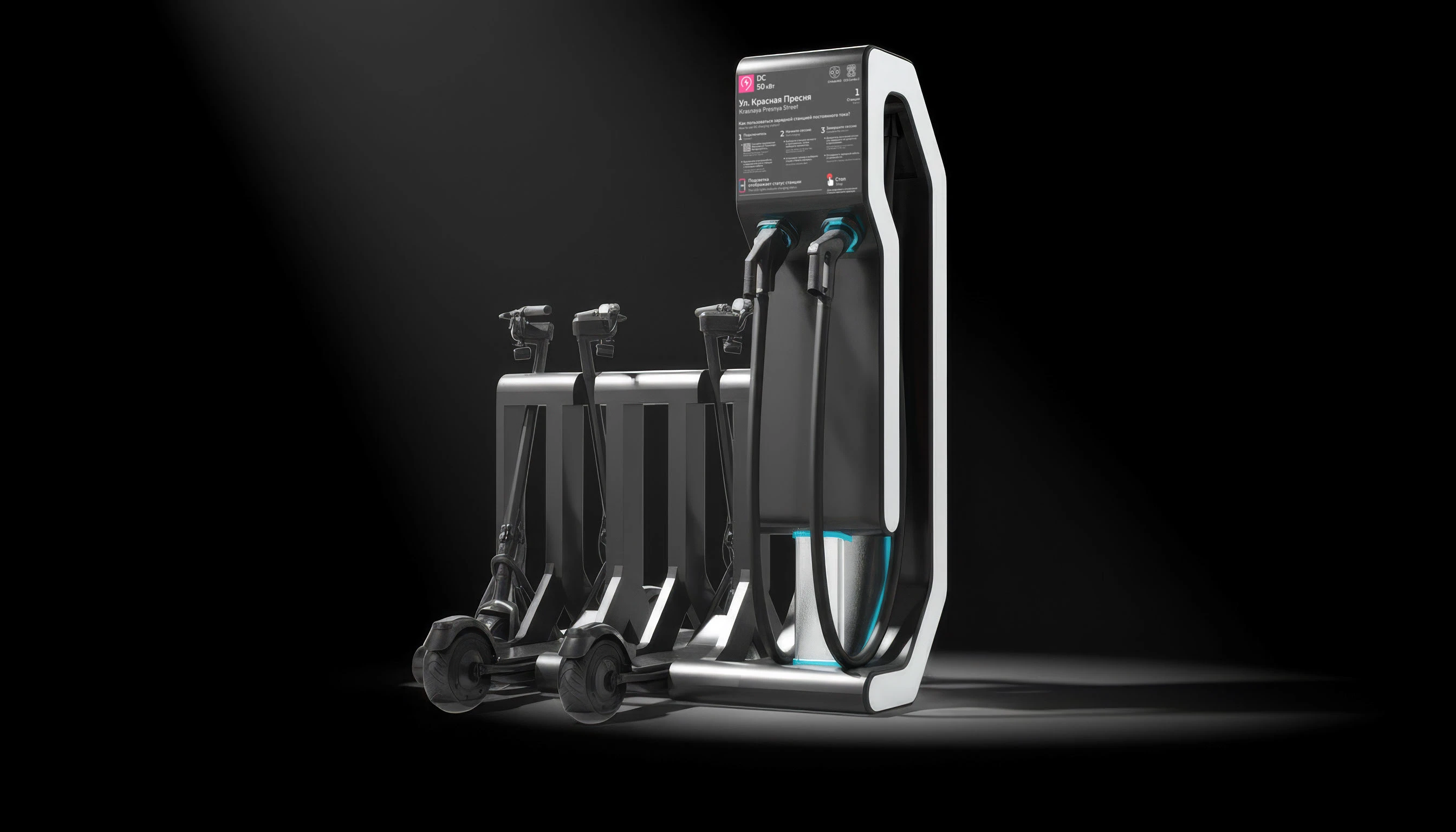 ЭЗС — электрическая зарядная станция — Изображение №6 — 3D, Промдизайн на Dprofile