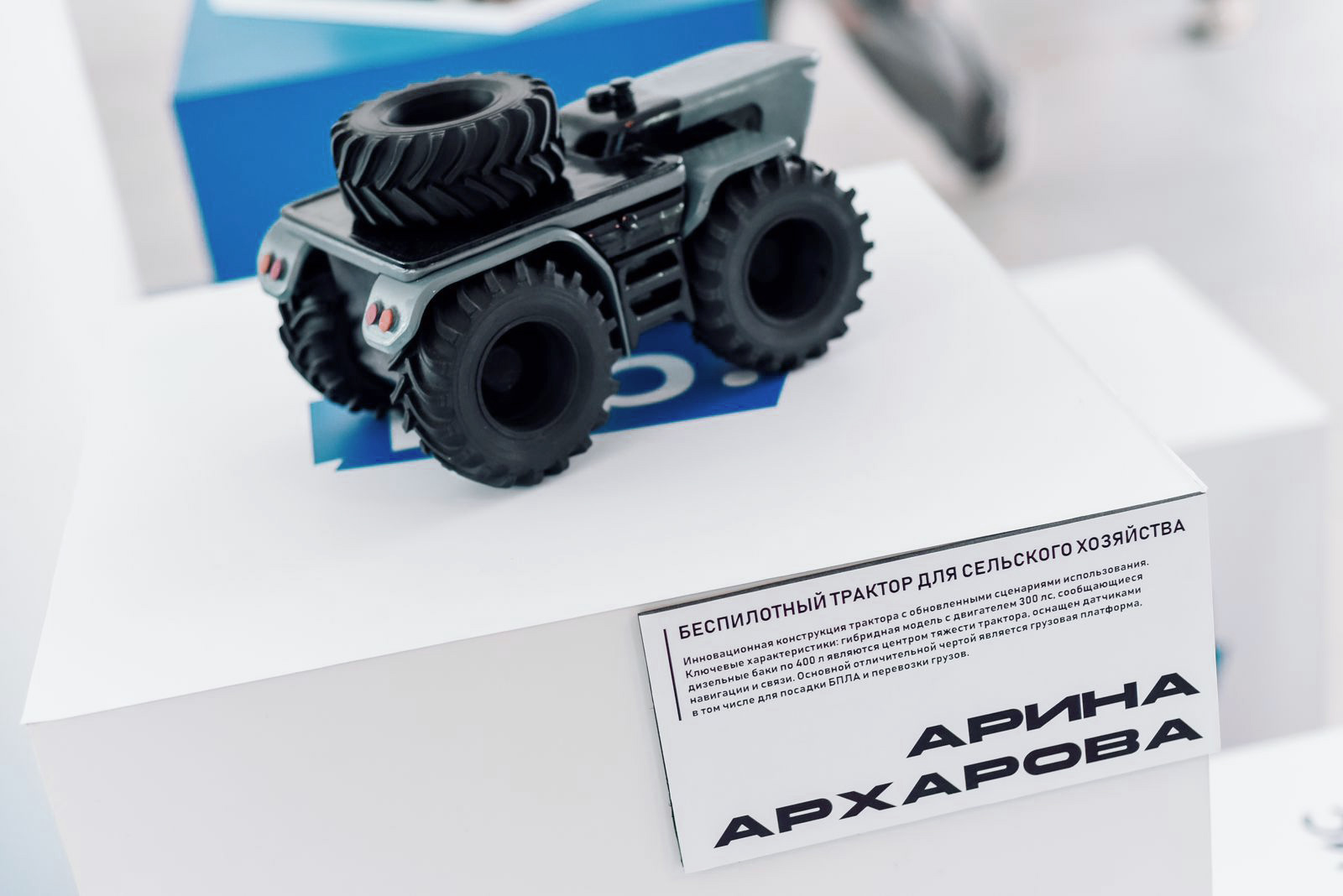 Беспилотный трактор — Изображение №29 — 3D, Промдизайн на Dprofile