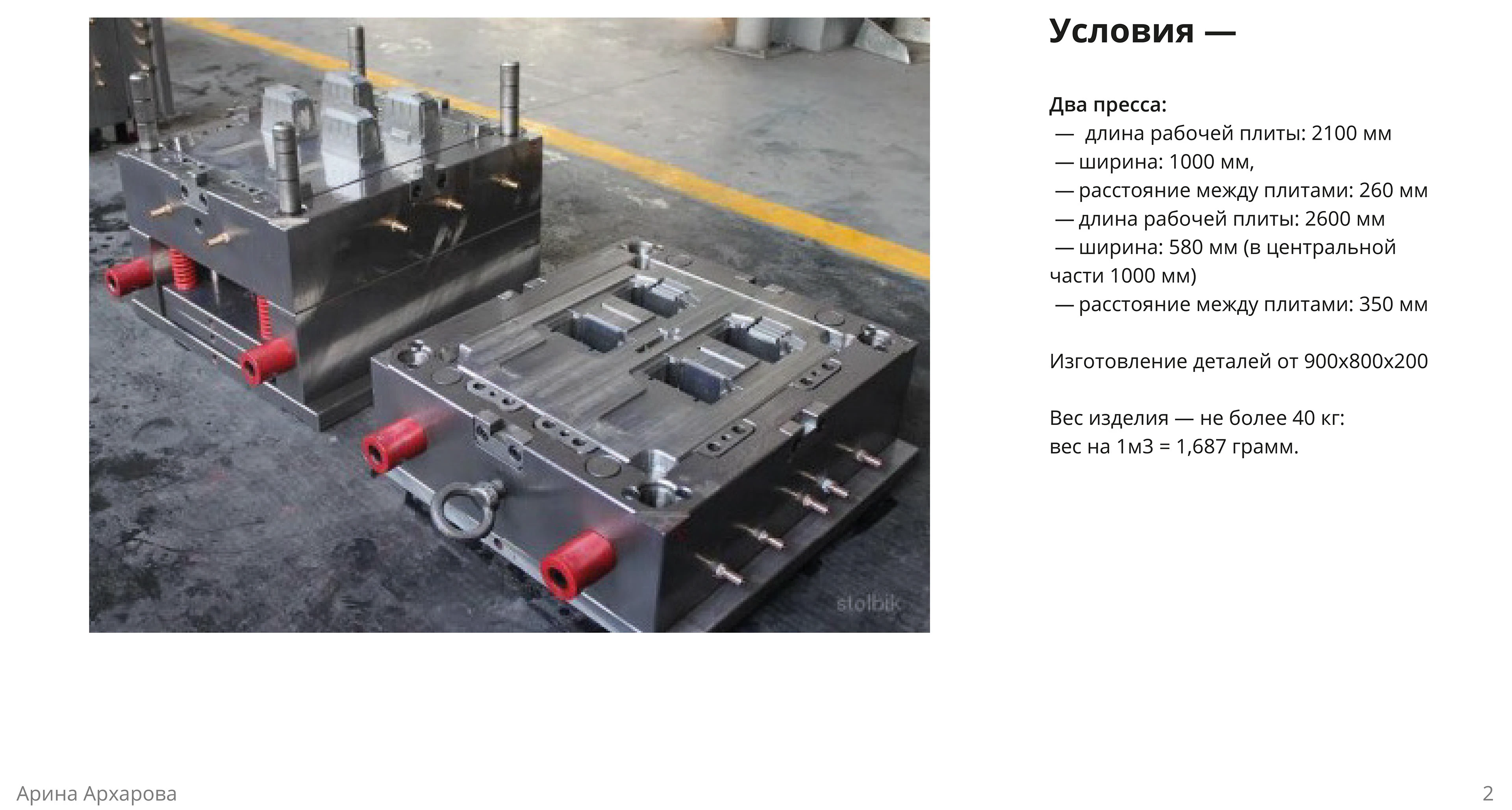 Модульная скамейка — Изображение №15 — 3D, Промдизайн на Dprofile