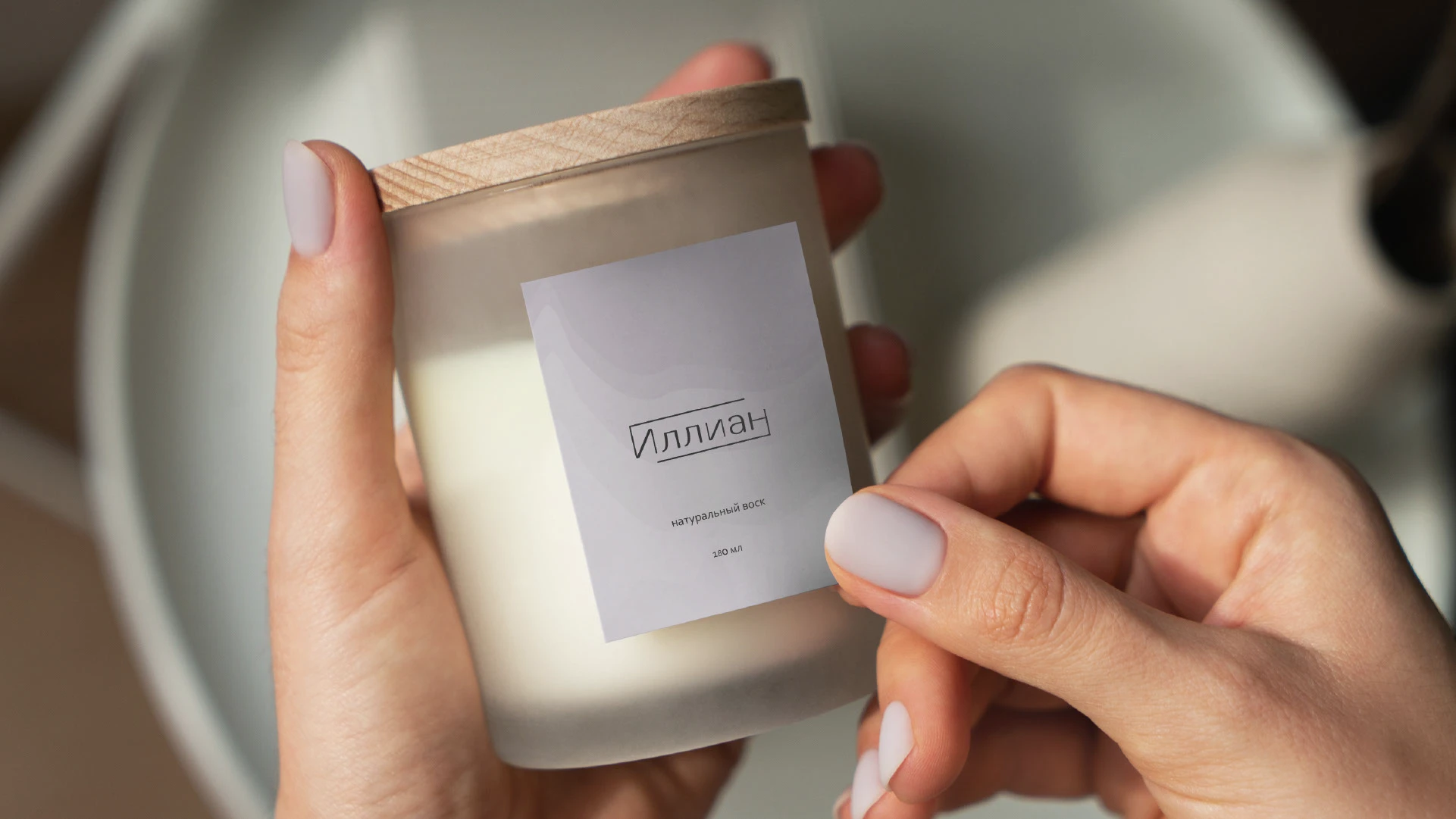Свечи Иллиан — Изображение №5 — Брендинг, Графика на Dprofile