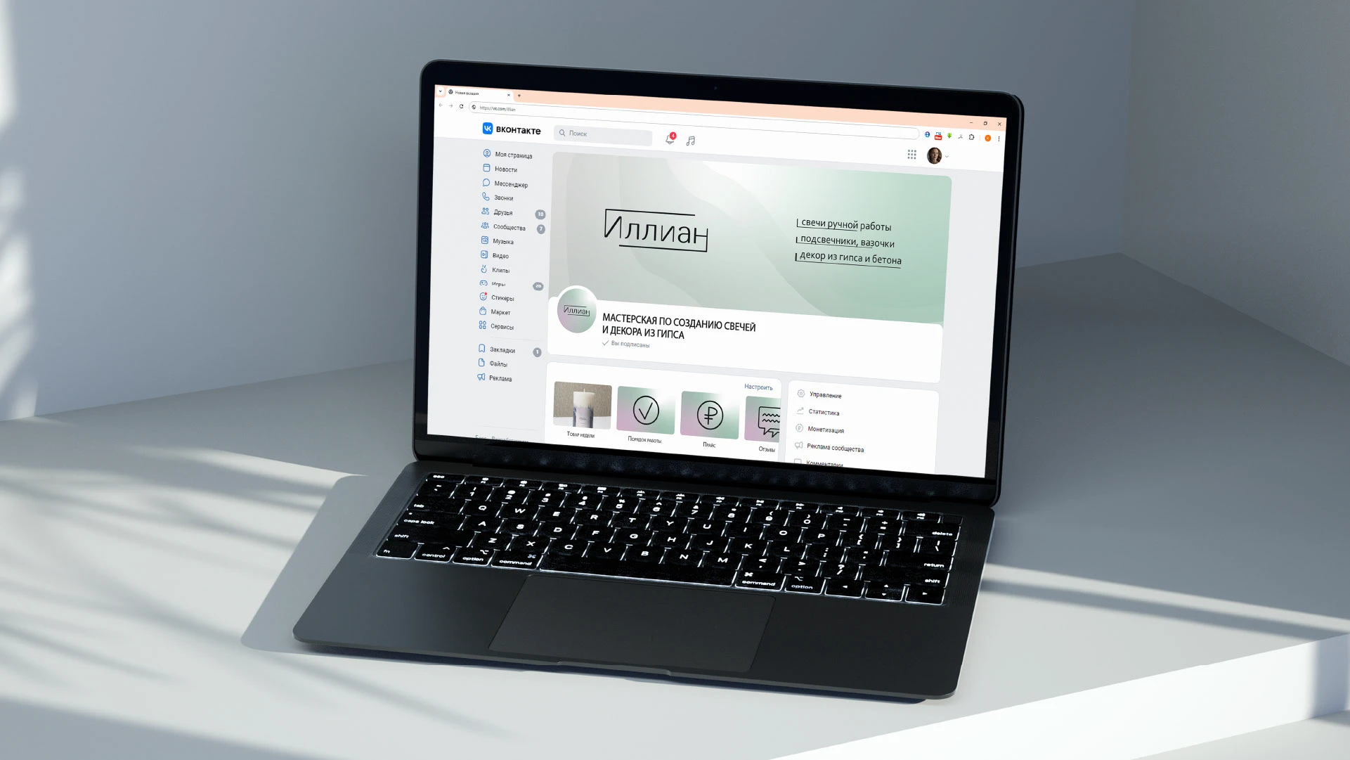 Свечи Иллиан — Изображение №11 — Брендинг, Графика на Dprofile