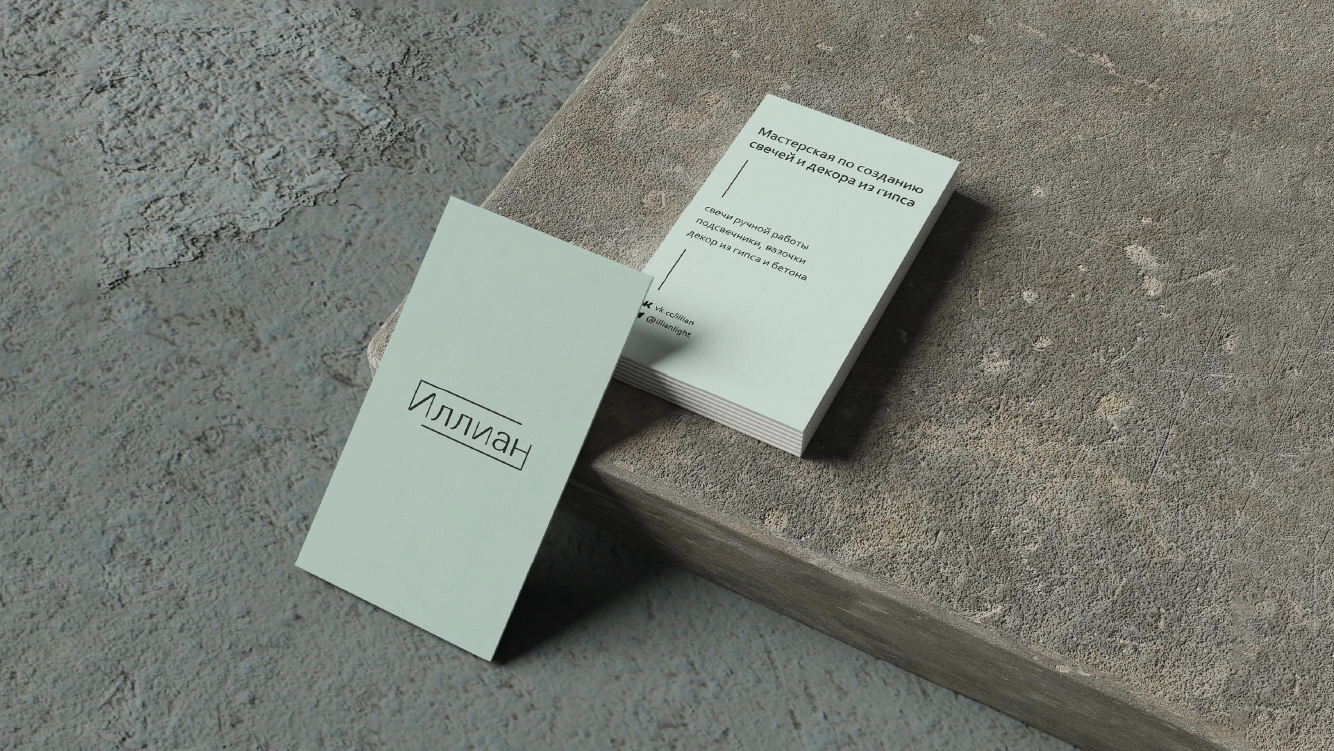 Свечи Иллиан — Изображение №8 — Брендинг, Графика на Dprofile