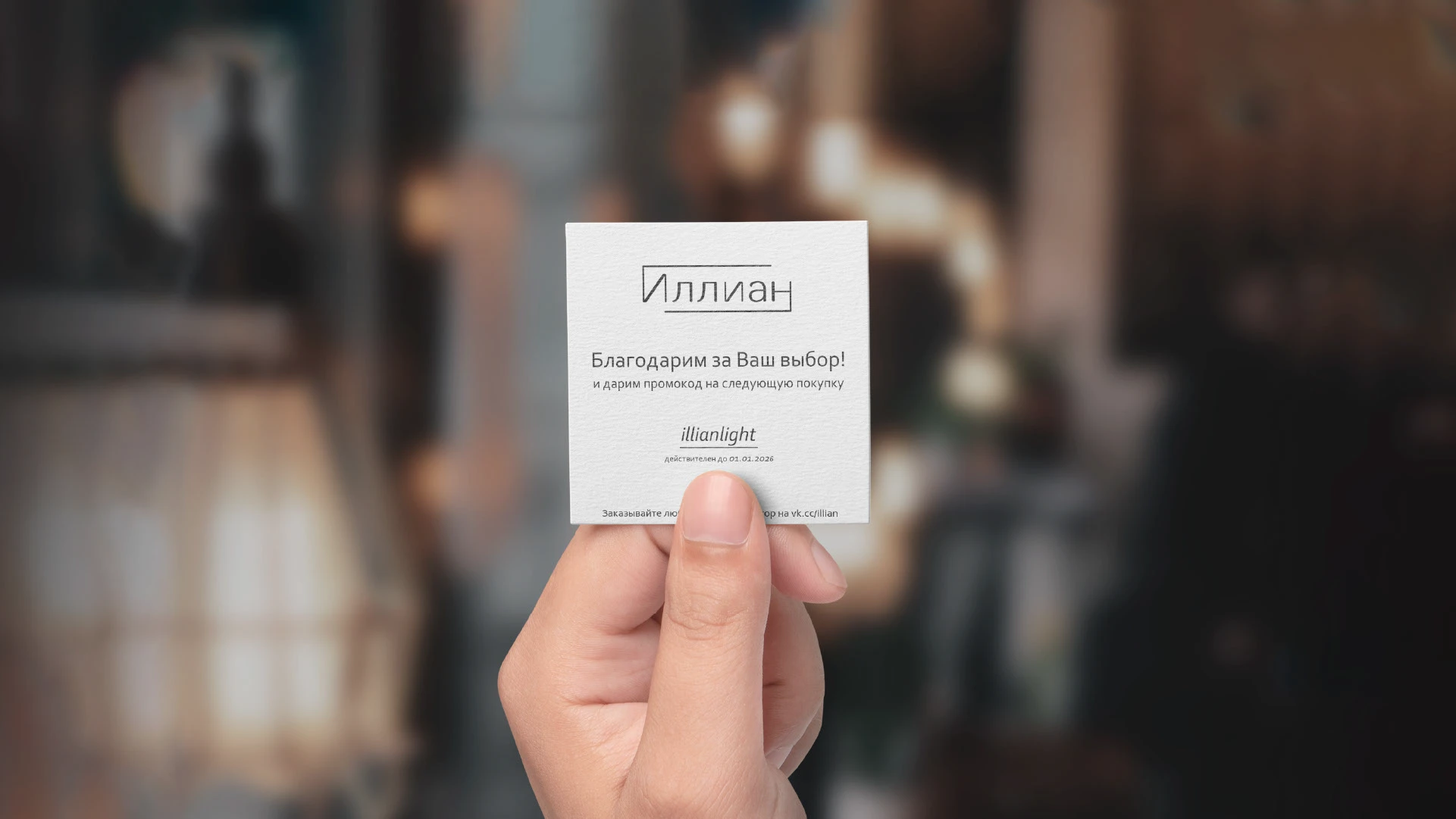 Свечи Иллиан — Изображение №7 — Брендинг, Графика на Dprofile