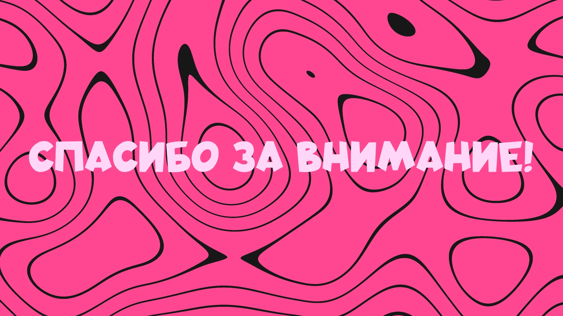 Кафе мороженое "Уголек" |Иллюстрированный логотип — Изображение №10 — Брендинг, Промдизайн на Dprofile