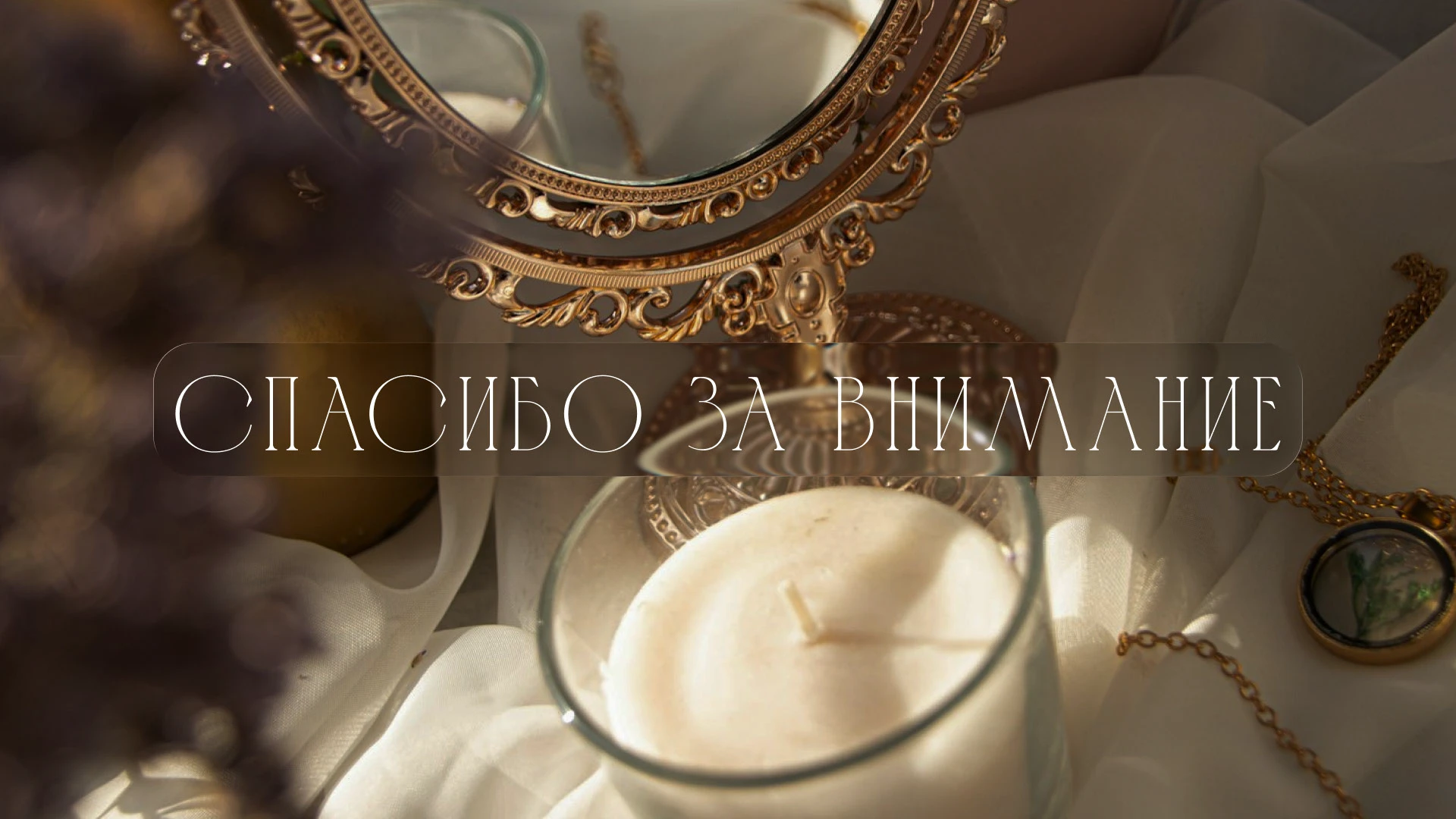 Candle workshop`s branding|Font logo — Изображение №9 — Брендинг, Графика на Dprofile