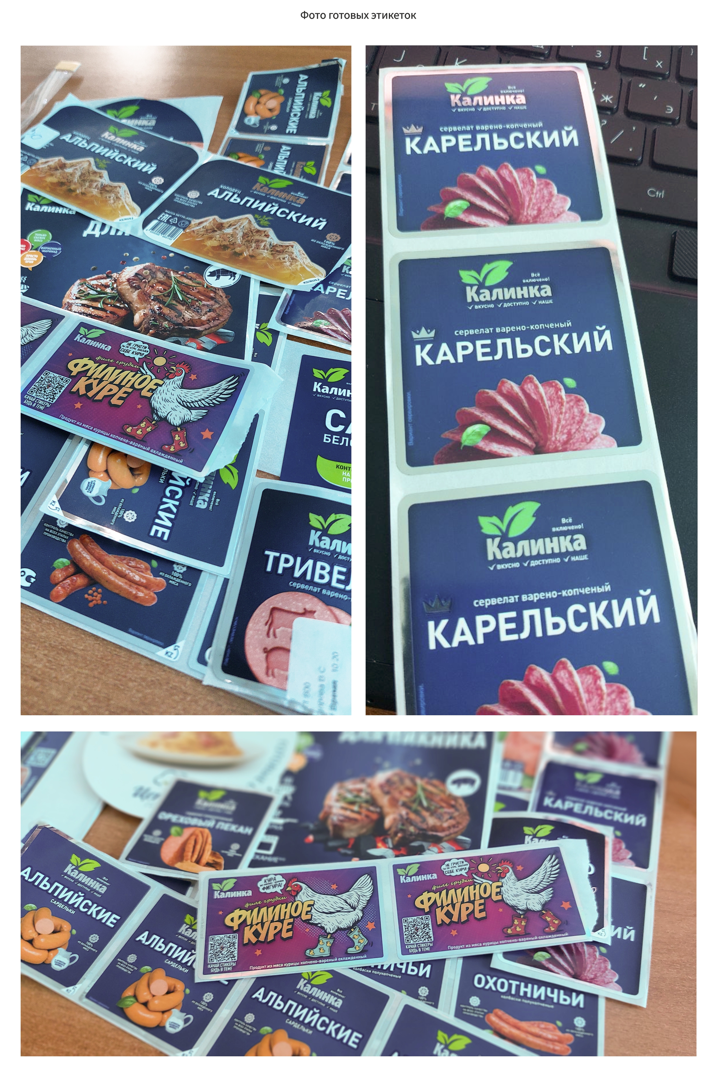 Дизайнер упаковки / бренд-дизайнер 🥩 — Изображение №4 — Интерфейсы, Брендинг на Dprofile