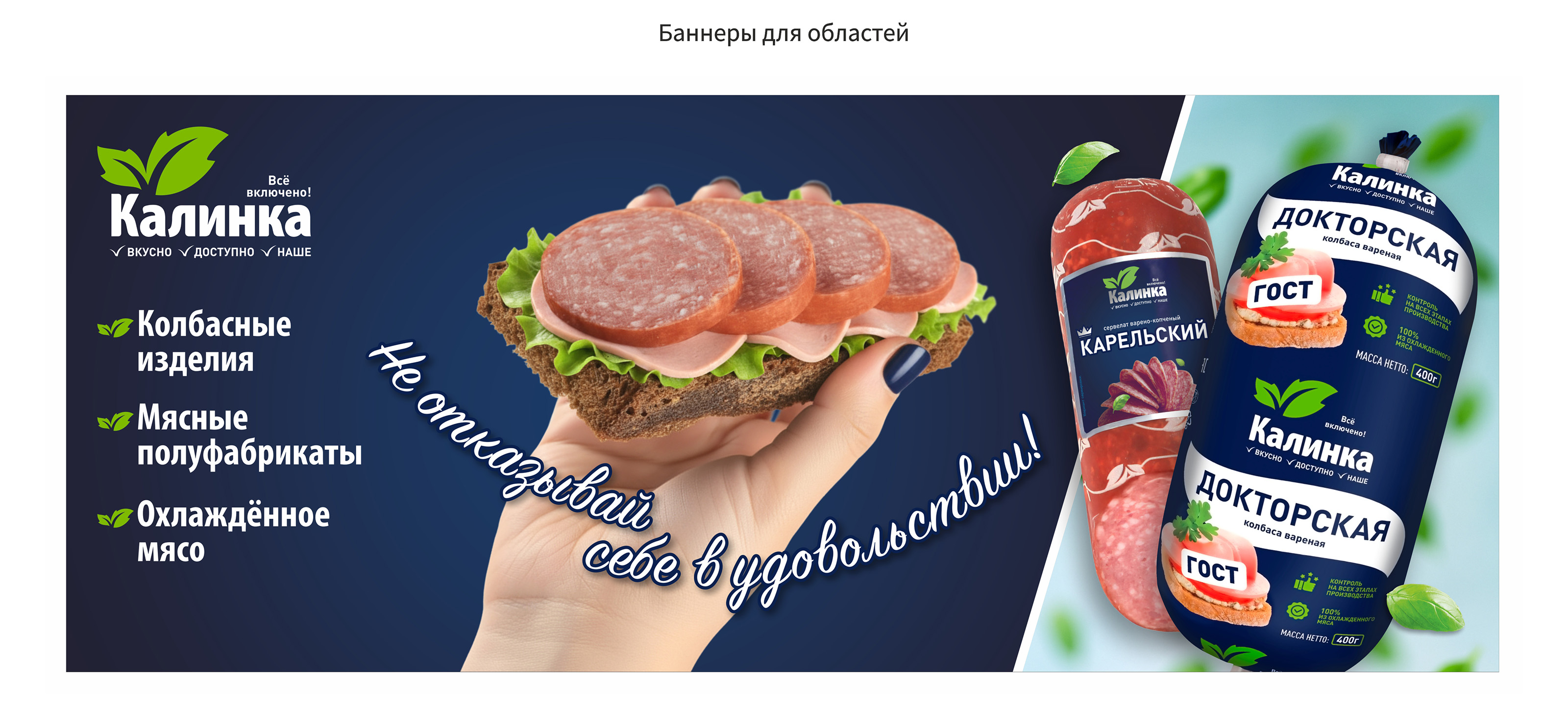 Дизайнер упаковки / бренд-дизайнер 🥩 — Изображение №2 — Интерфейсы, Брендинг на Dprofile