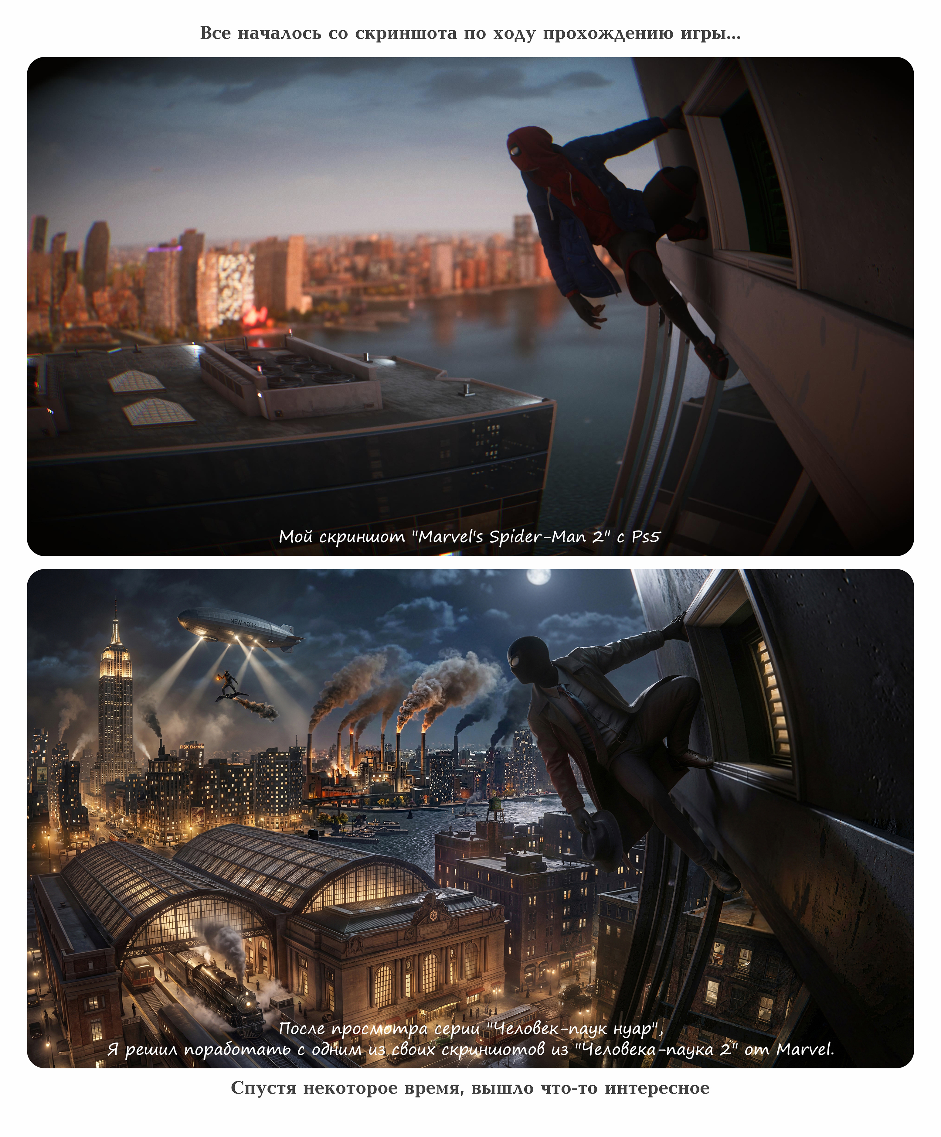 Alter "Spider-Noir" 🕷 — Изображение №2 — Иллюстрация, Нейро на Dprofile