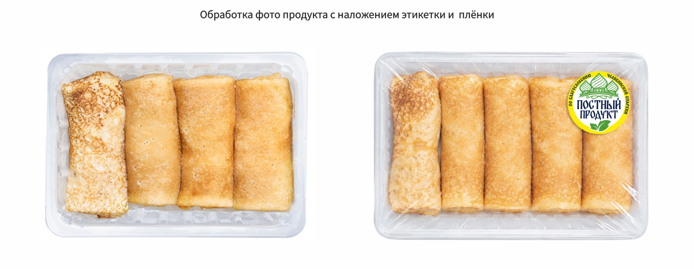 Дизайнер упаковки / бренд-дизайнер 🥩 — Изображение №11 — Интерфейсы, Брендинг на Dprofile