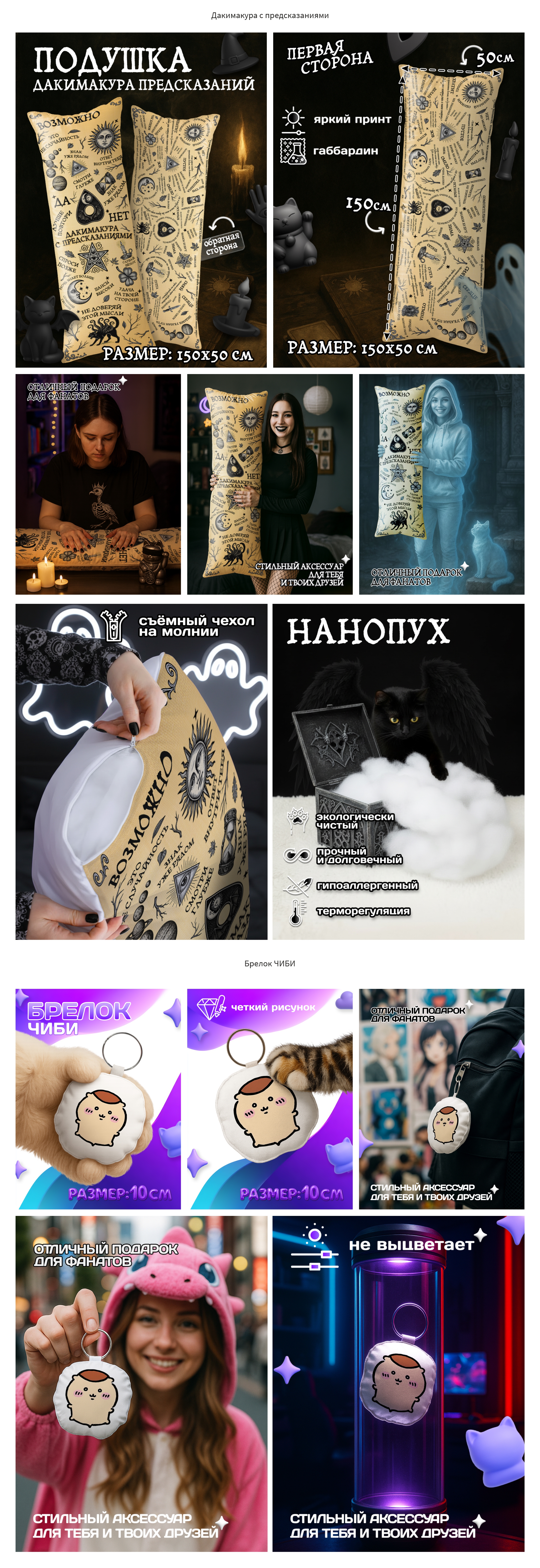 Карточки для маркетплейсов 🔷 — Изображение №4 — Иллюстрация, Маркетинг на Dprofile
