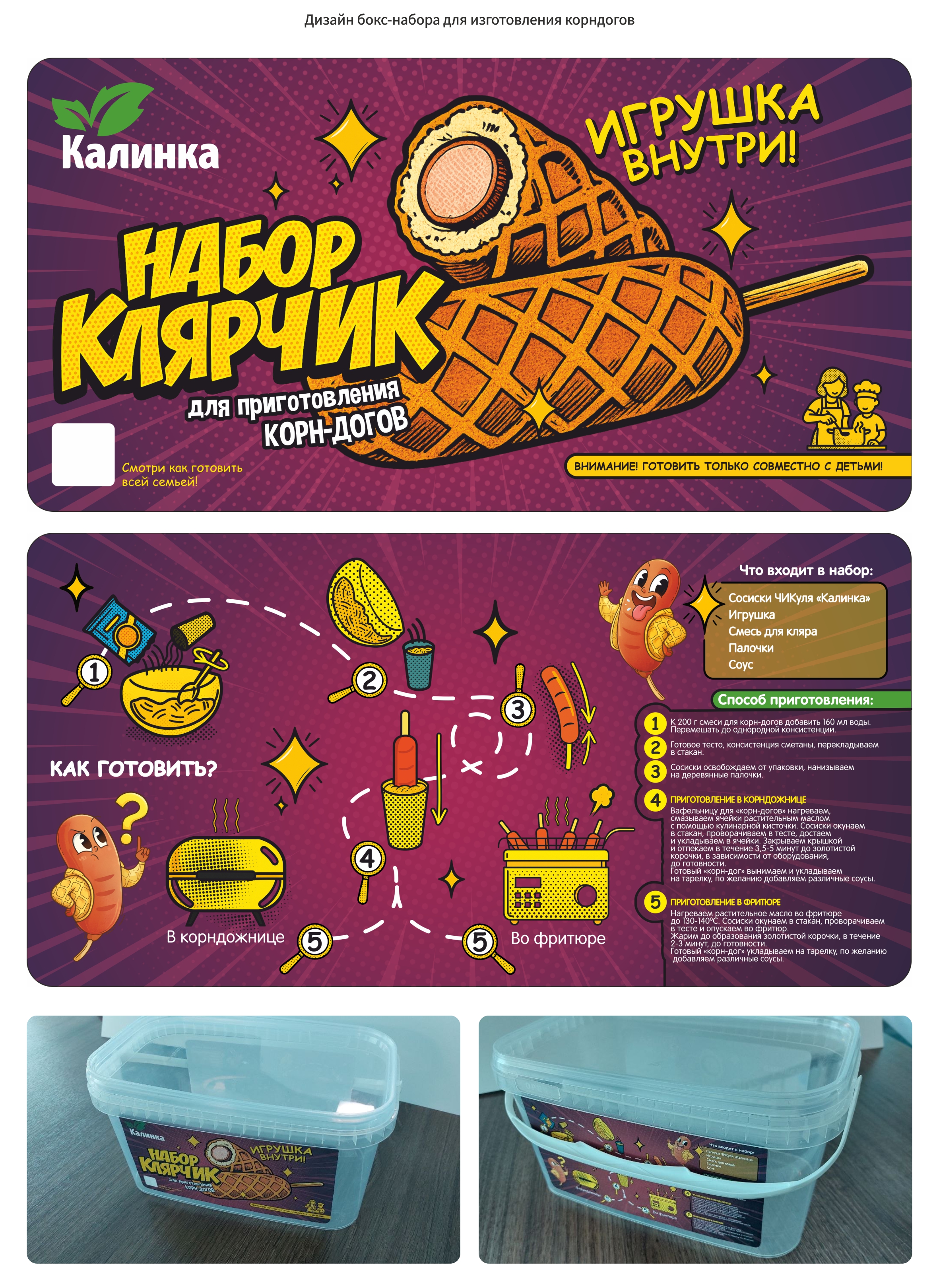 Дизайнер упаковки / бренд-дизайнер 🥩 — Изображение №6 — Интерфейсы, Брендинг на Dprofile
