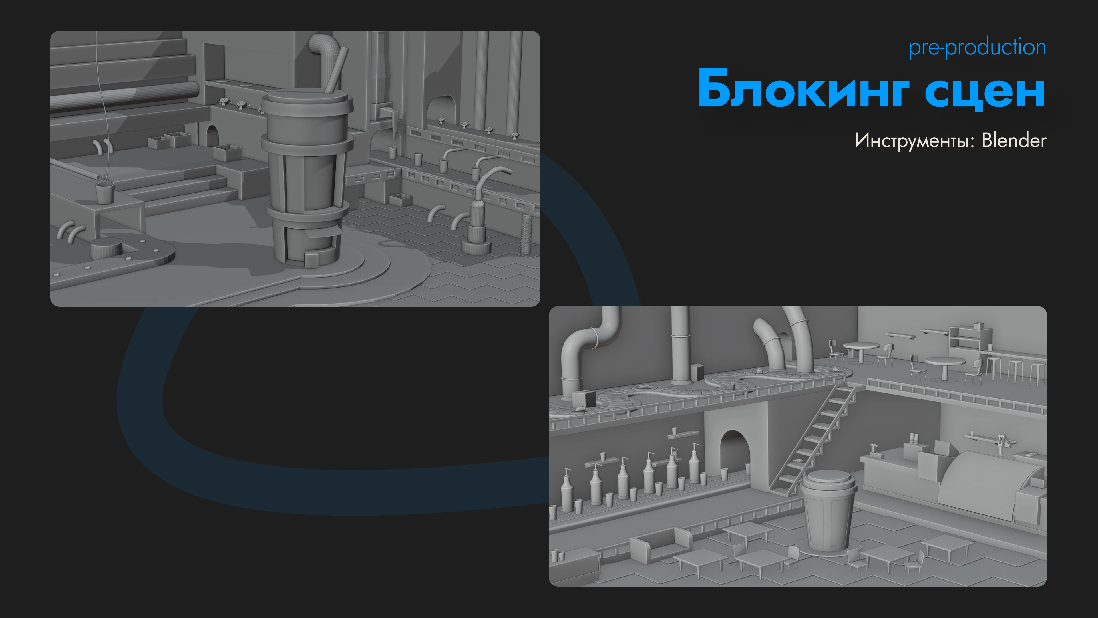 One And Double | Motion Promo — Изображение №5 — 3D, Анимация на Dprofile