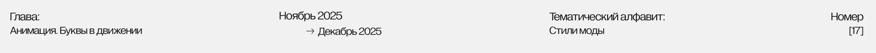 СТИЛИ МОДЫ | Тематический Иллюстрированный Алфавит — Изображение №24 — Иллюстрация, Графика на Dprofile