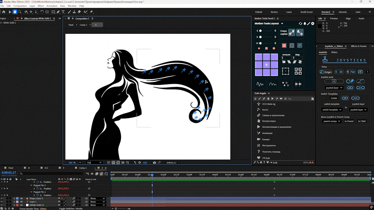СТИЛИ МОДЫ | Тематический Иллюстрированный Алфавит — Изображение №25 — Иллюстрация, Графика на Dprofile