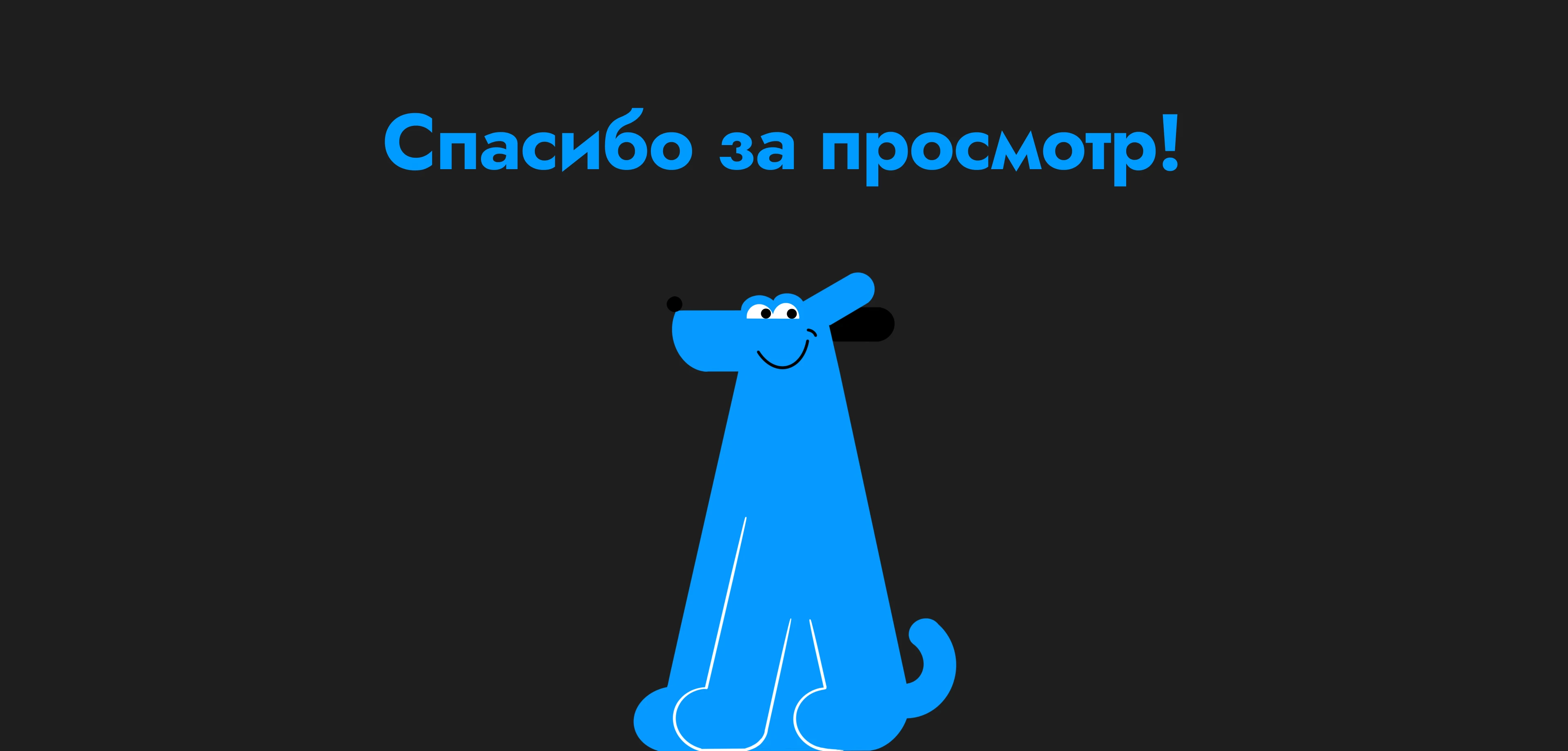 One And Double | Motion Promo — Изображение №16 — 3D, Анимация на Dprofile