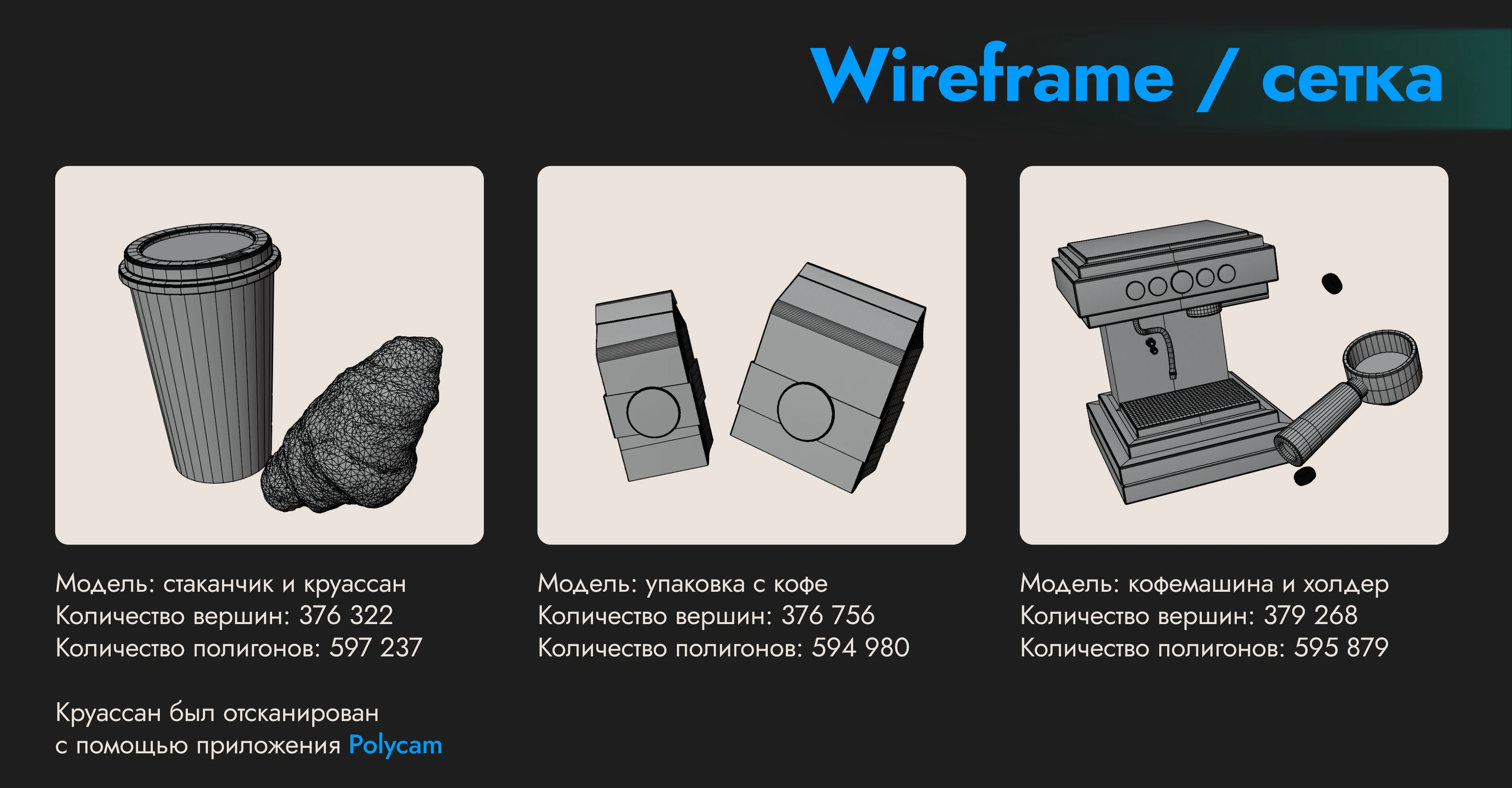 One And Double | Motion Promo — Изображение №13 — 3D, Анимация на Dprofile