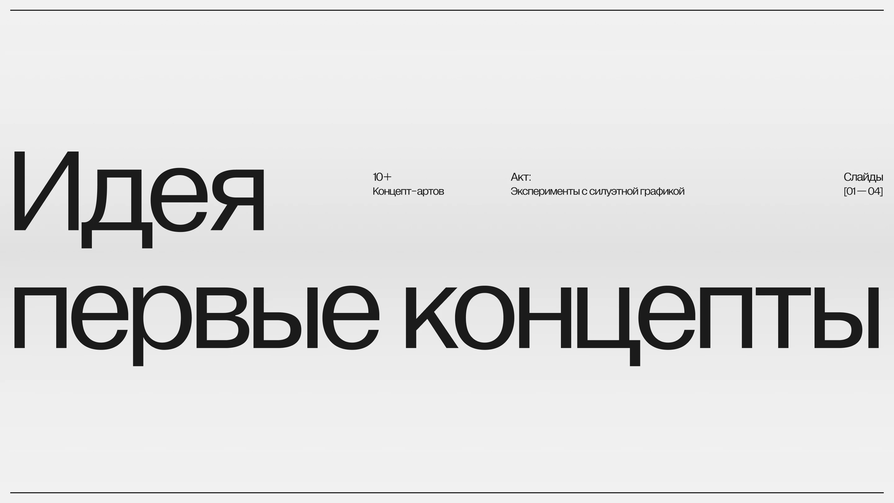 СТИЛИ МОДЫ | Тематический Иллюстрированный Алфавит — Изображение №3 — Иллюстрация, Графика на Dprofile