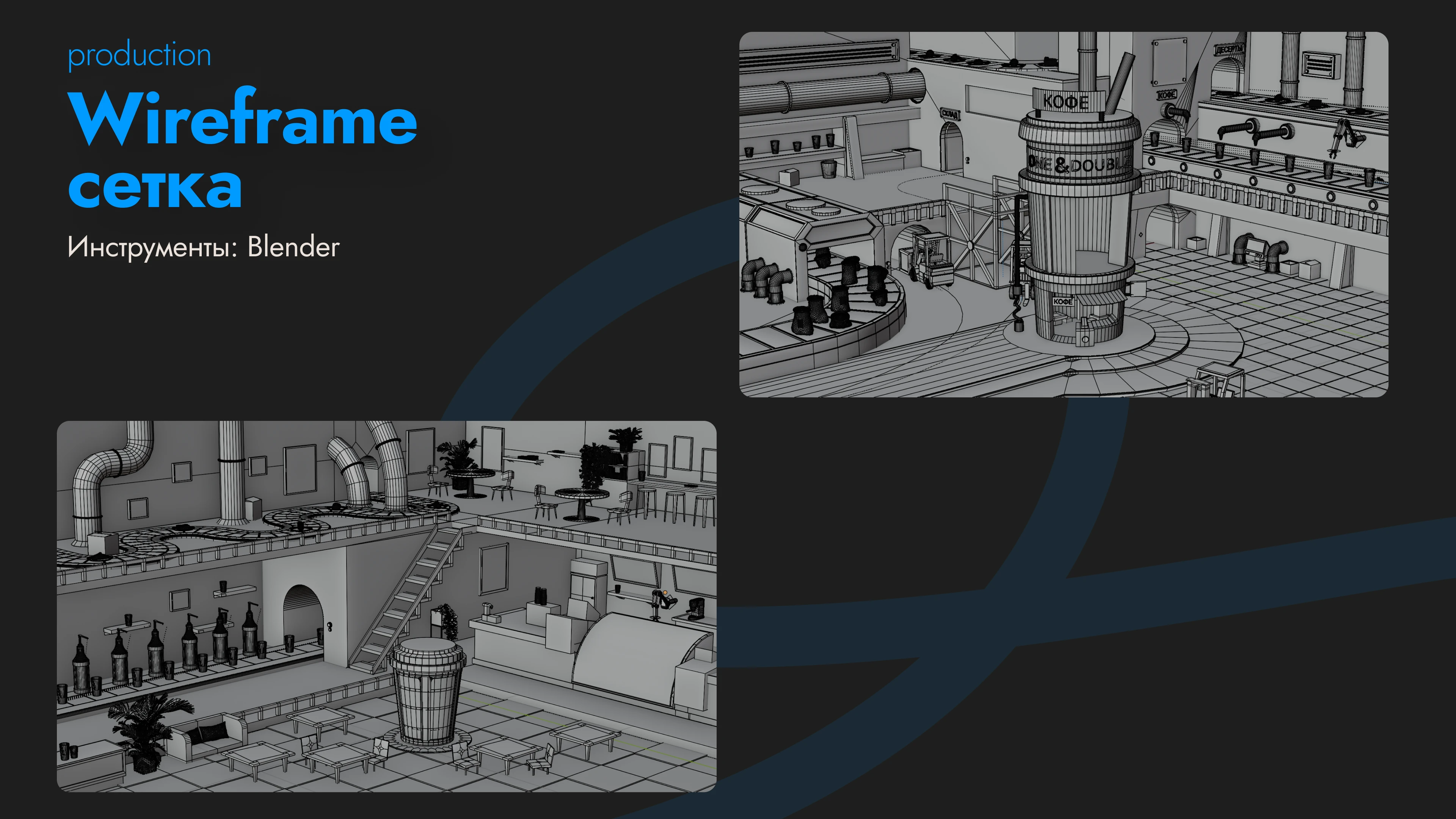 One And Double | Motion Promo — Изображение №6 — 3D, Анимация на Dprofile