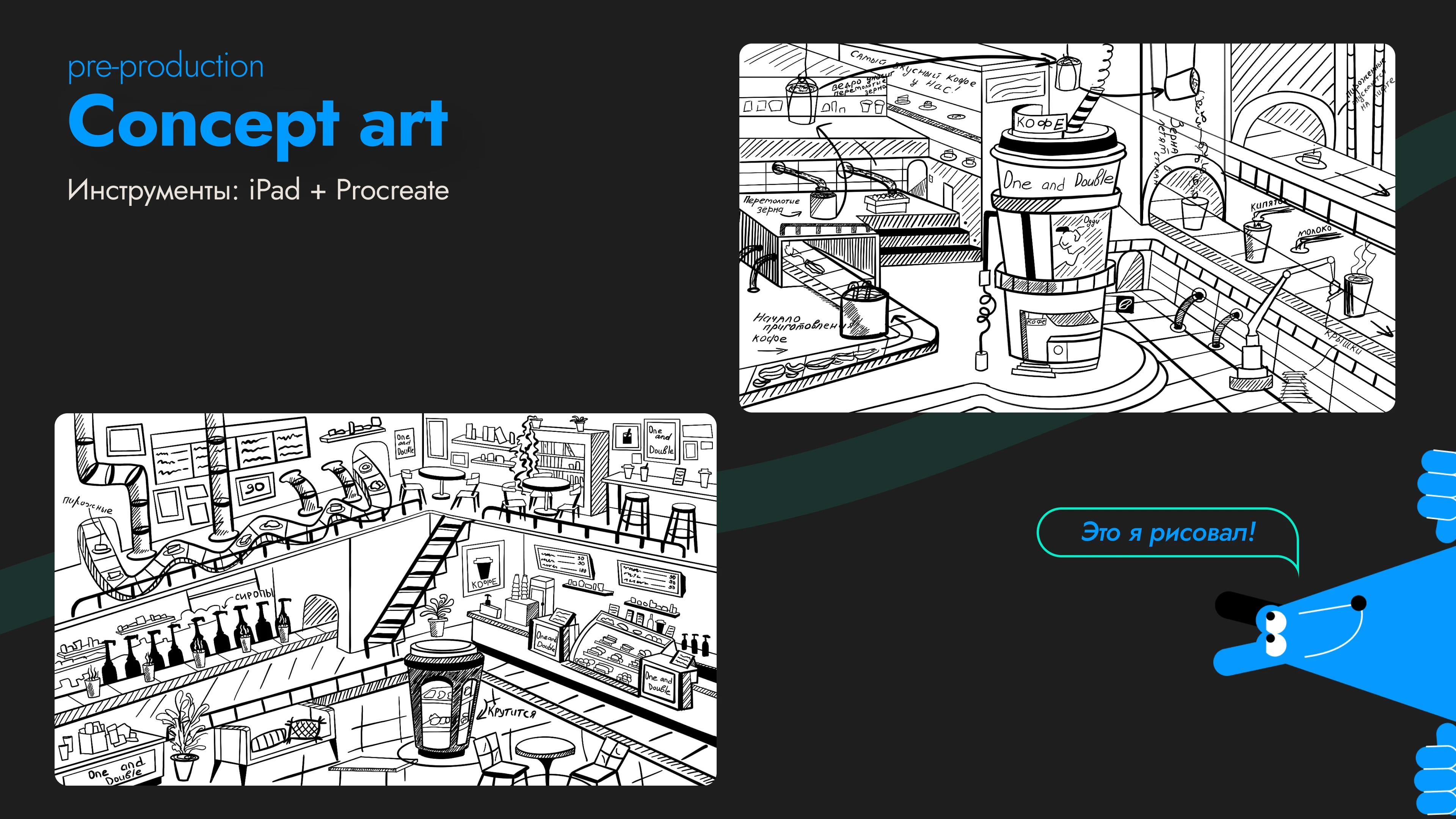 One And Double | Motion Promo — Изображение №4 — 3D, Анимация на Dprofile