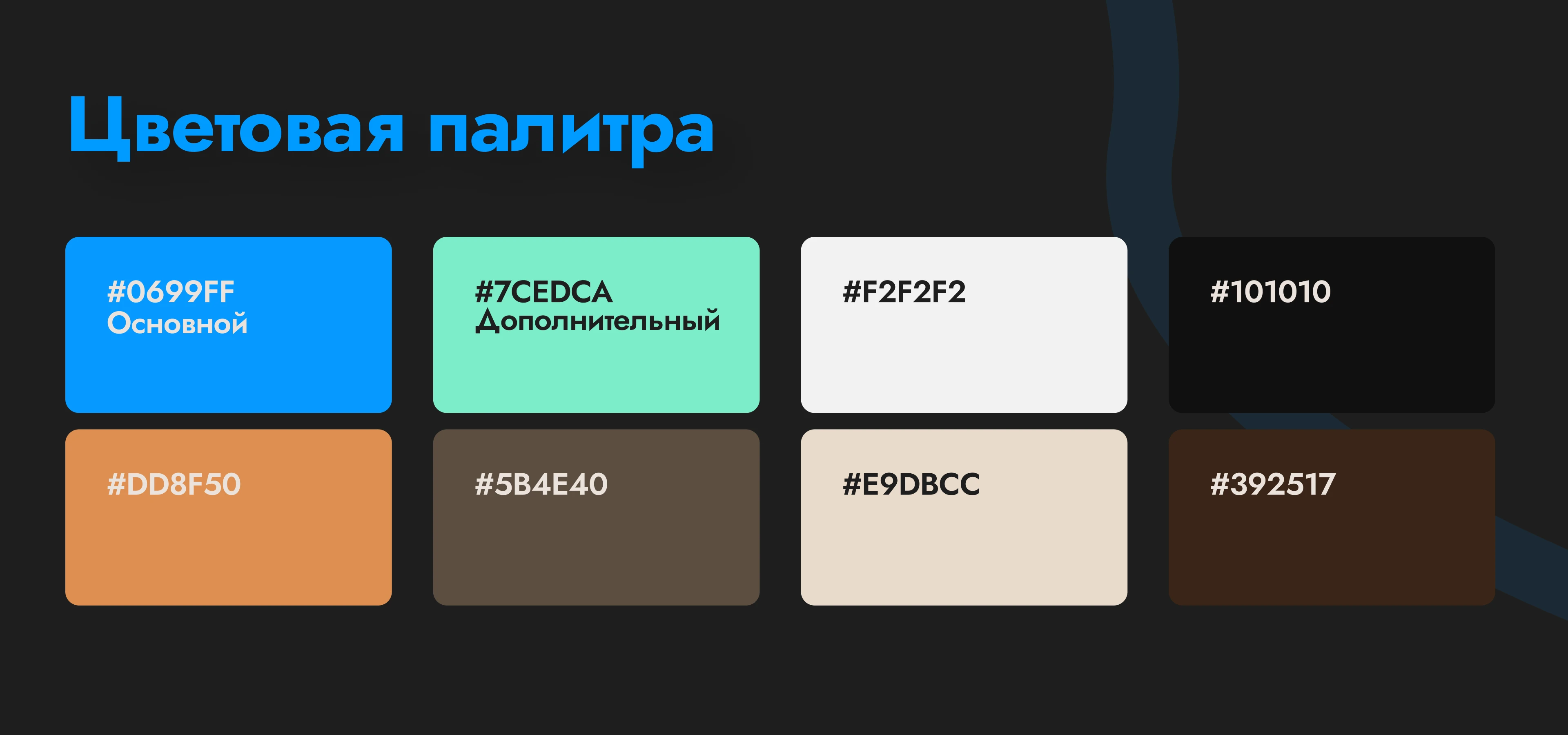 One And Double | Motion Promo — Изображение №3 — 3D, Анимация на Dprofile