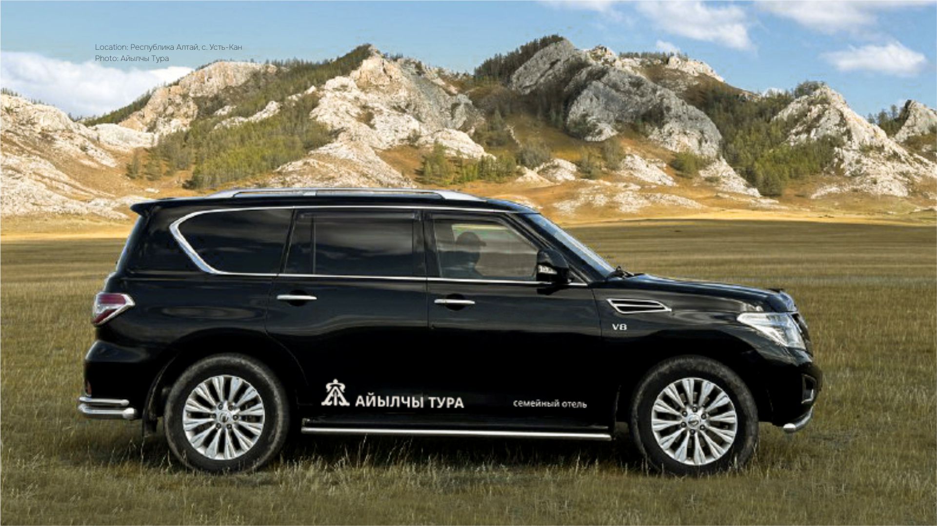 Семейный отель Айылчы Тура — Изображение №17 — Брендинг на Dprofile