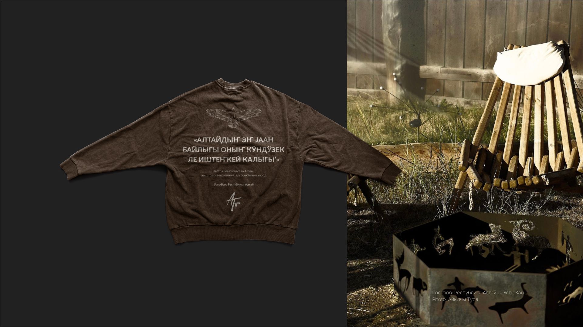 Семейный отель Айылчы Тура — Изображение №18 — Брендинг на Dprofile