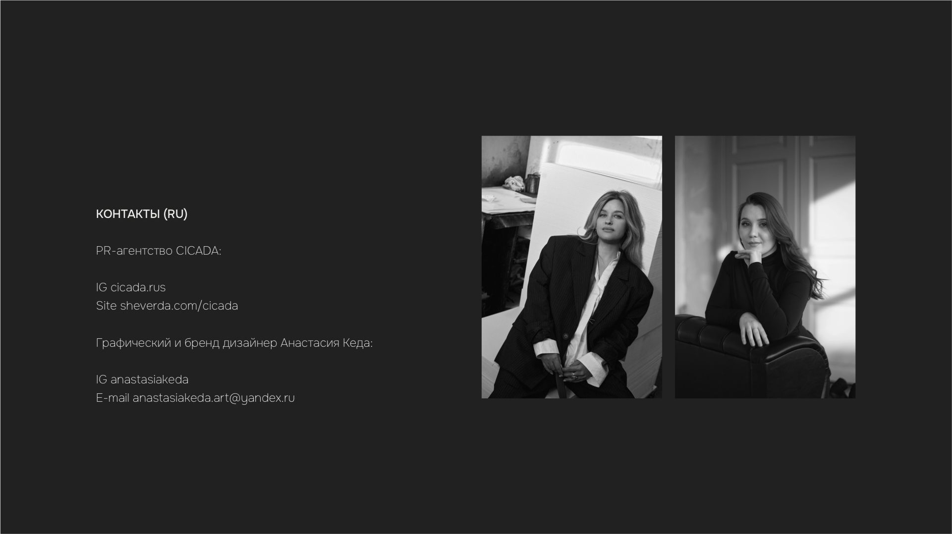 Семейный отель Айылчы Тура — Изображение №21 — Брендинг на Dprofile