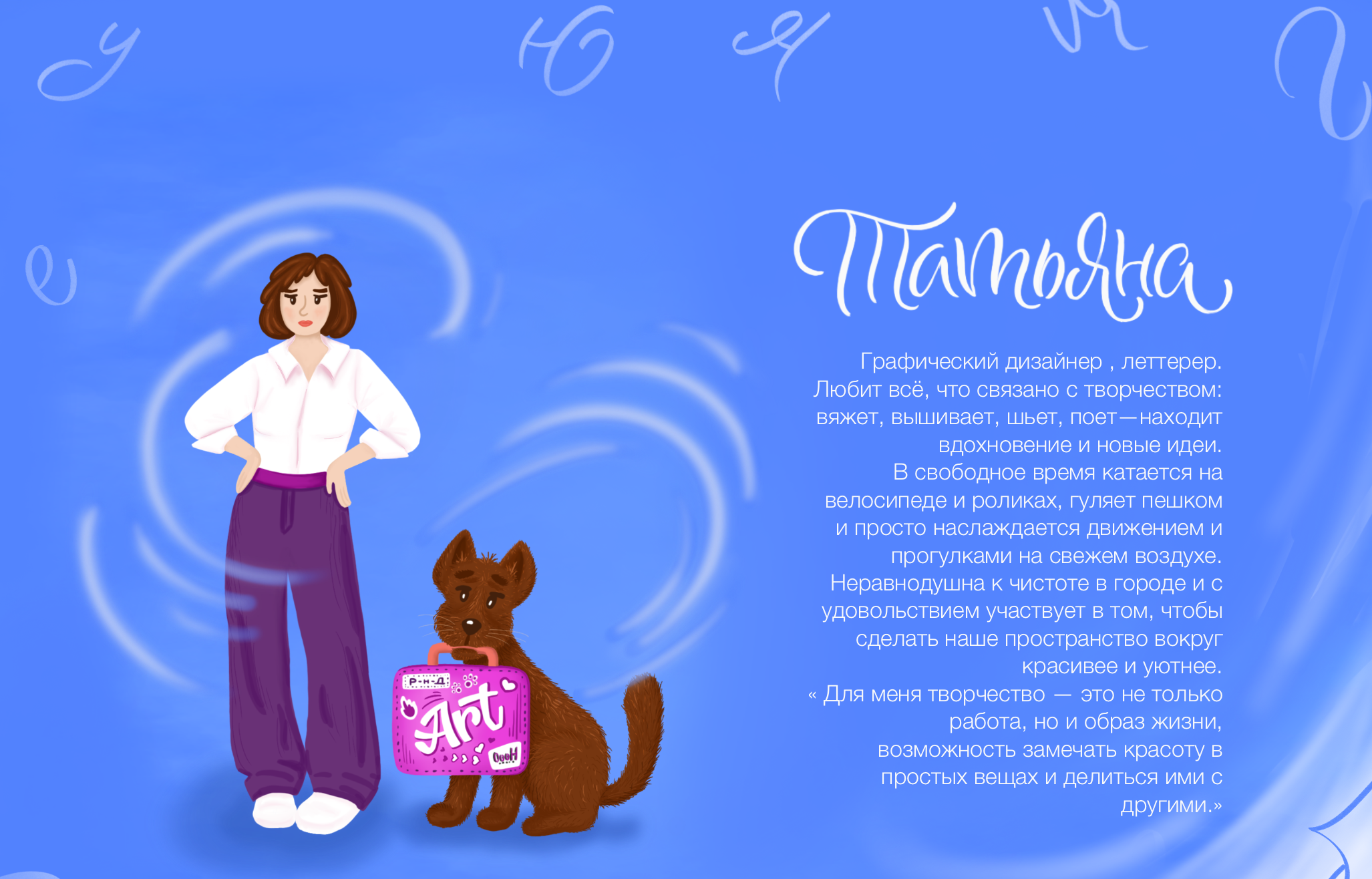 Селфи-персонаж — Изображение №1 — Иллюстрация, Графика на Dprofile