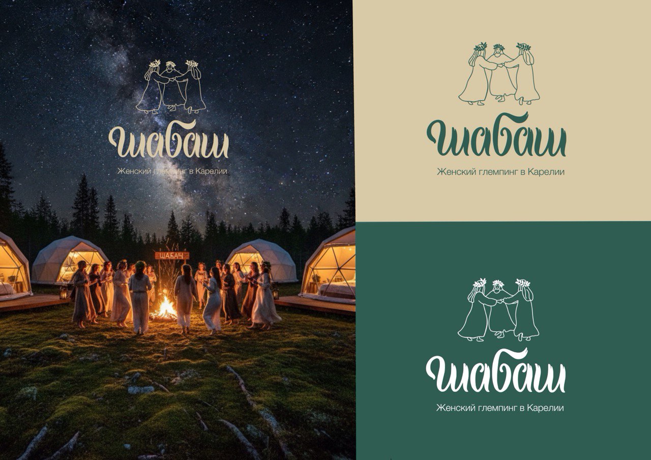 LOGOTOBER_2025 — Изображение №9 — Брендинг, Графика на Dprofile