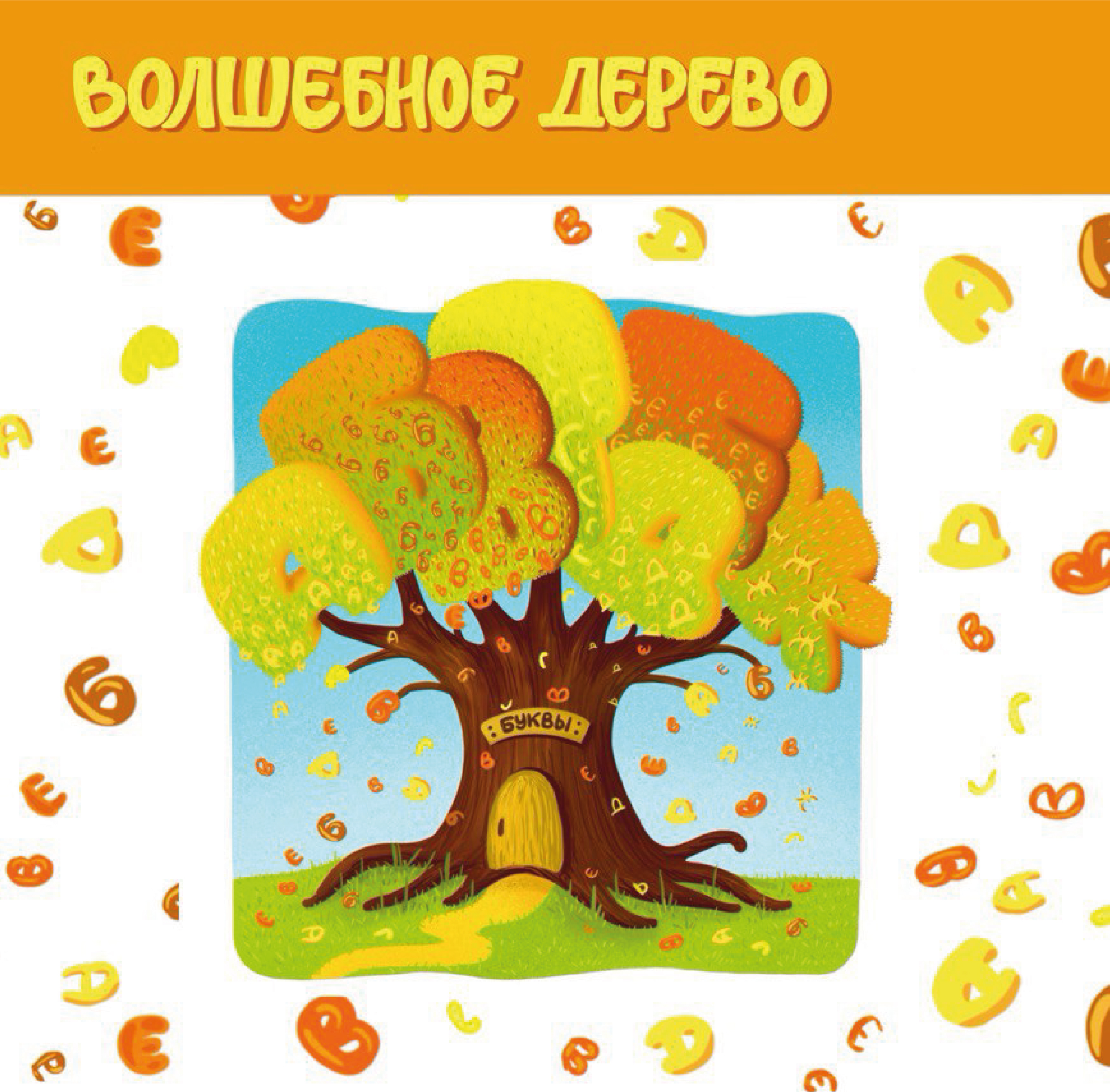 Детские_принты — Изображение №3 — Иллюстрация, Графика на Dprofile