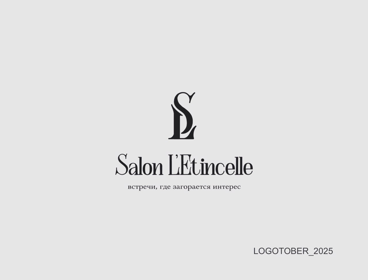 LOGOTOBER_2025 — Изображение №6 — Брендинг, Графика на Dprofile