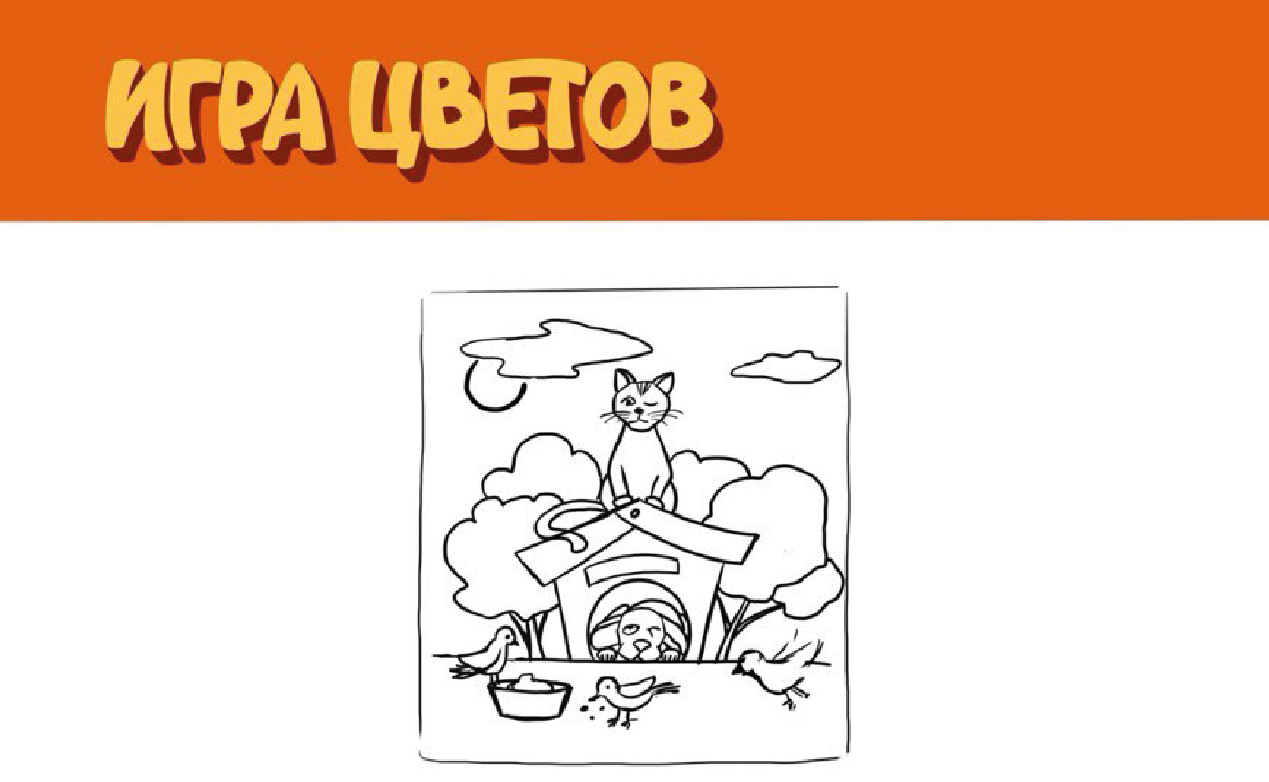 Детские_принты — Изображение №7 — Иллюстрация, Графика на Dprofile