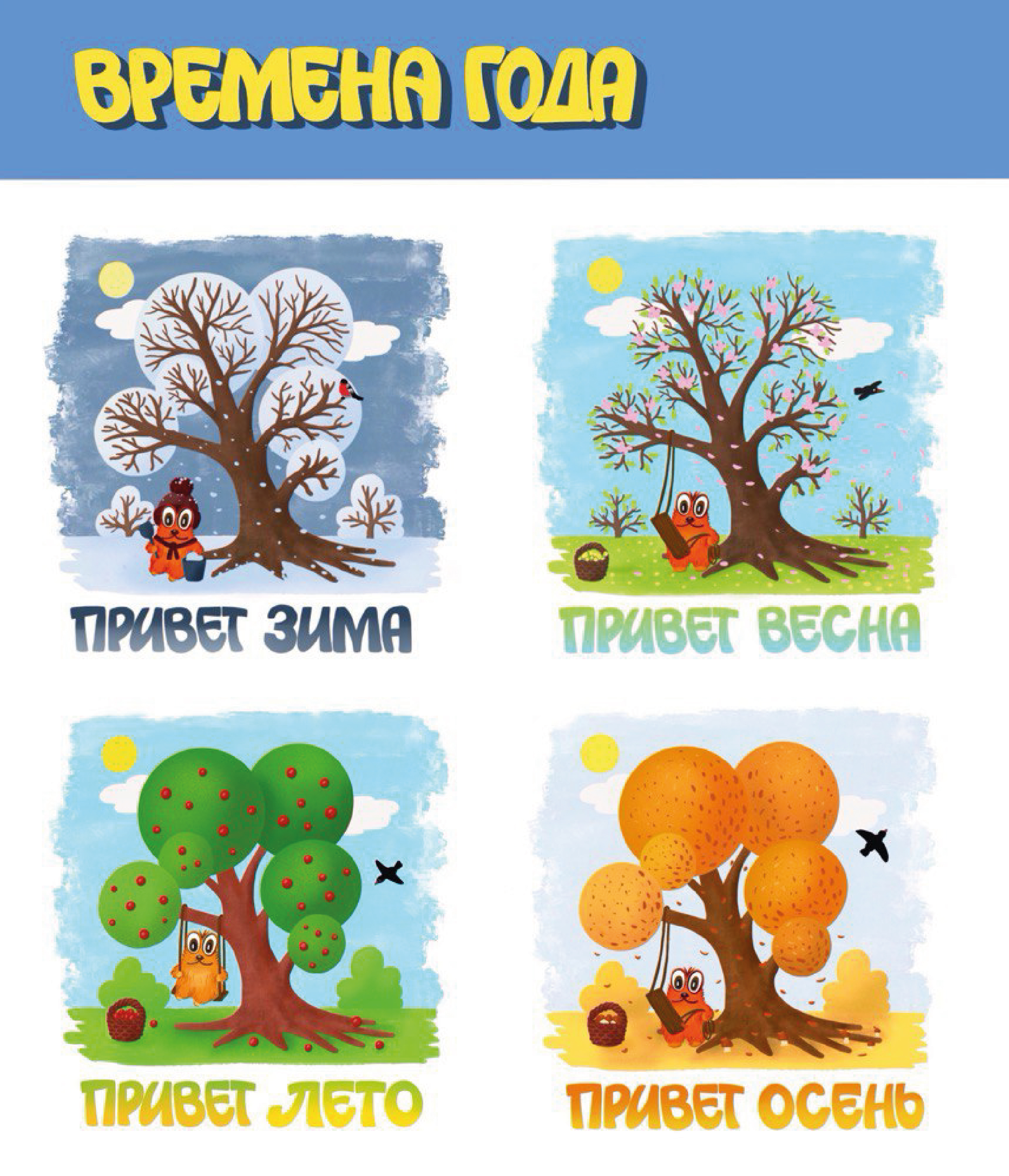 Детские_принты — Изображение №10 — Иллюстрация, Графика на Dprofile